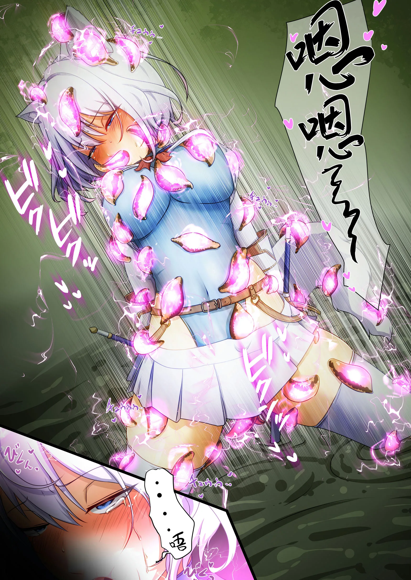 [でゅう] 苗床の沼｜苗床之沼 [无毒汉化组]