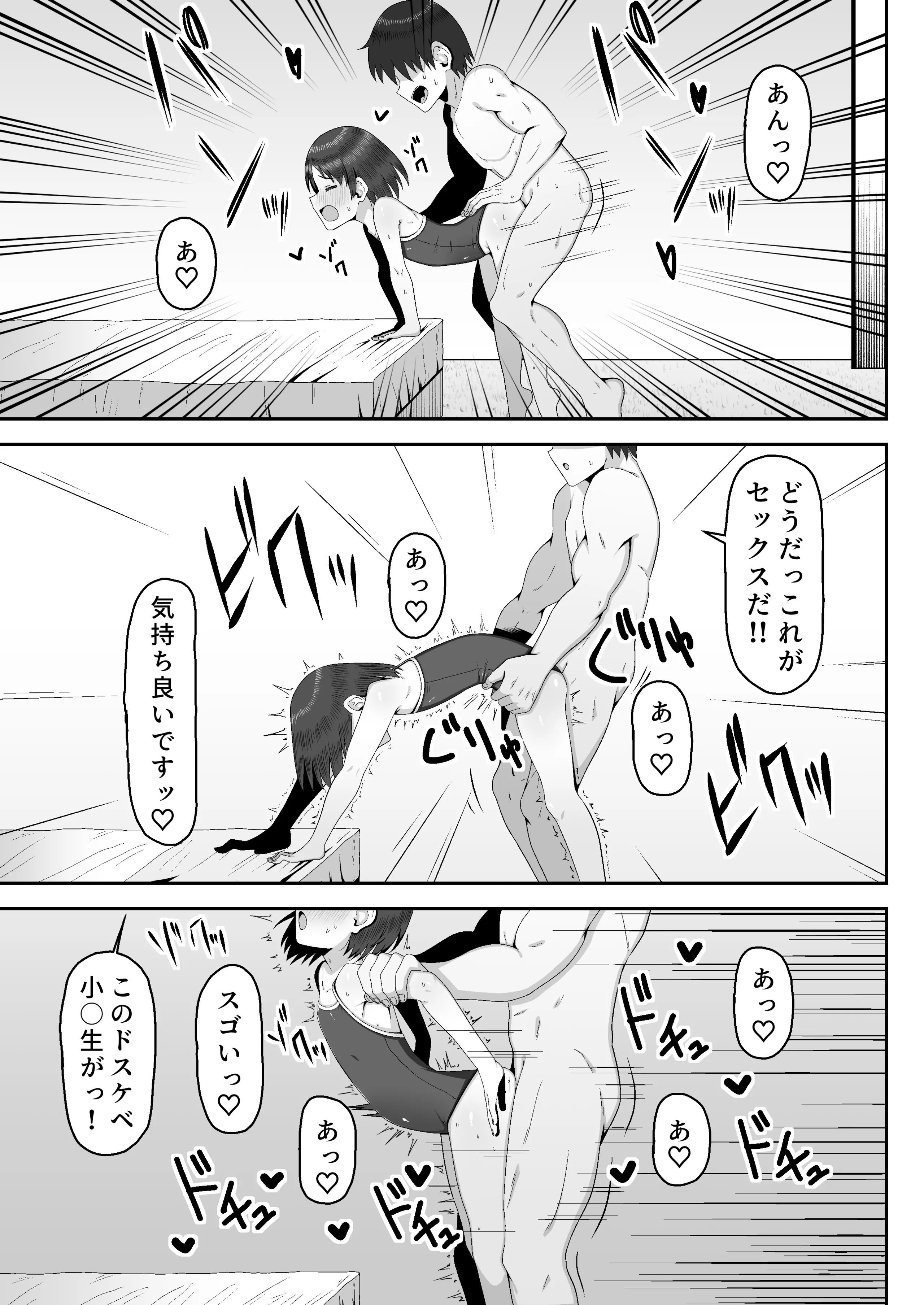 [薄幸少女 (すず)] 千枝で良ければ…しましょうか？