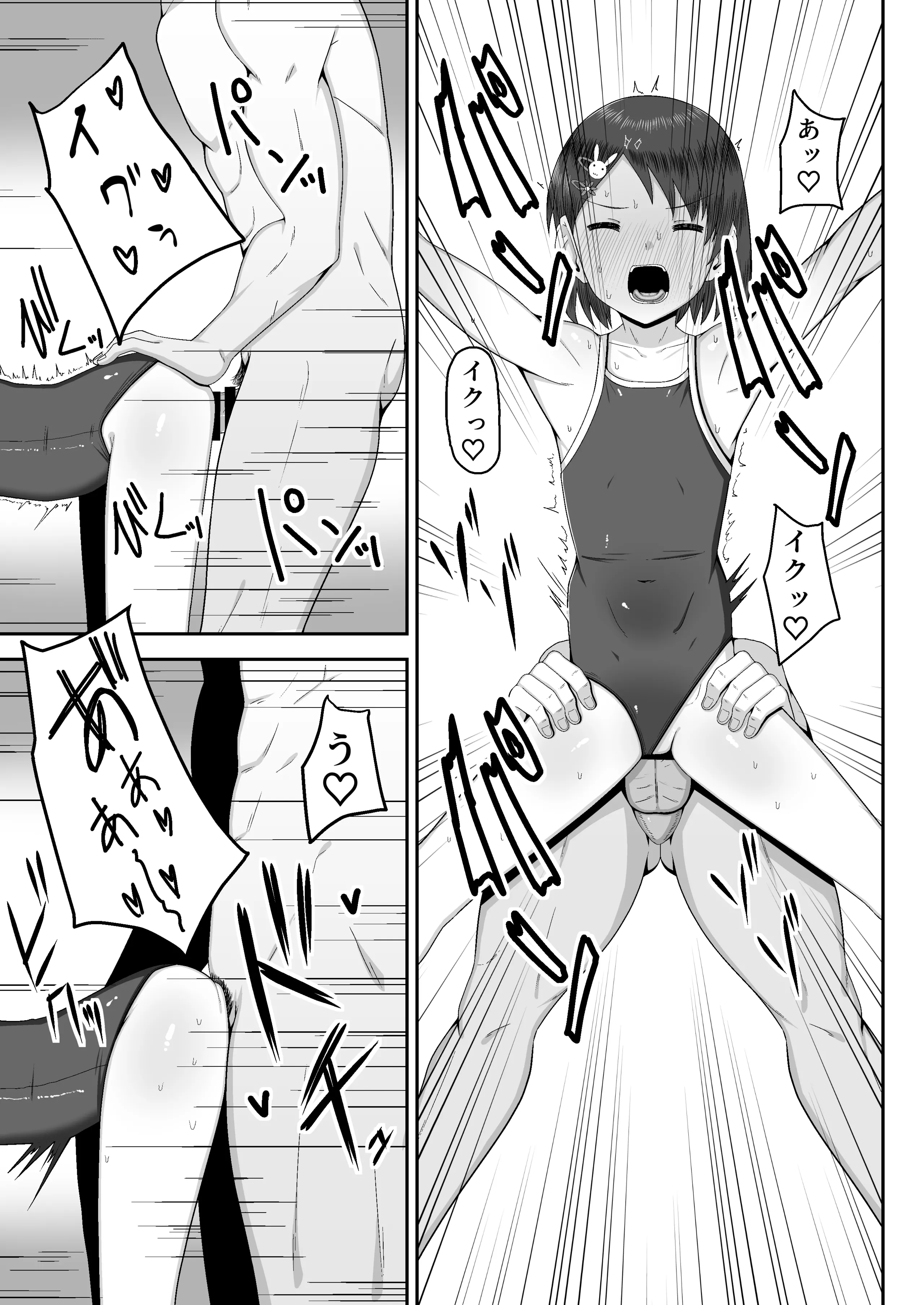 [薄幸少女 (すず)] 千枝で良ければ…しましょうか？