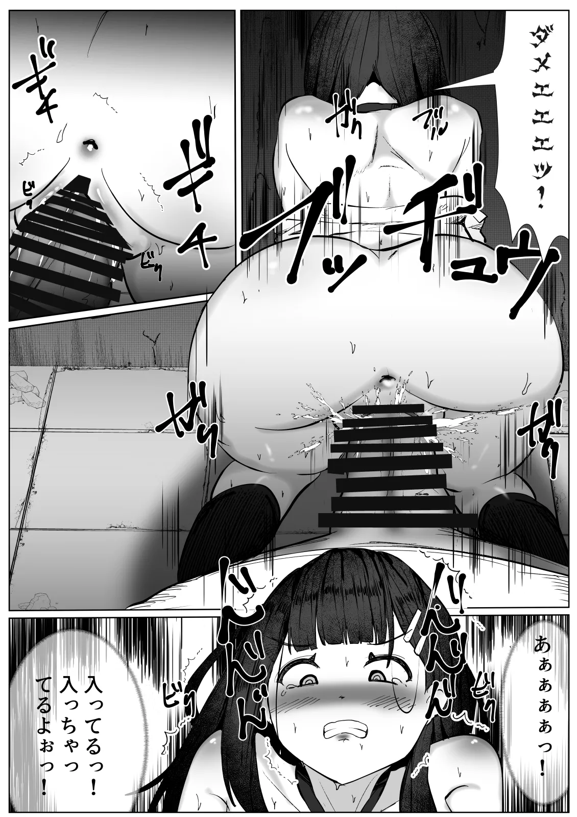[マメック星] ちやほやされたかっただけのTS女子が女の子になった登校初日に男に襲われて種づけされる話