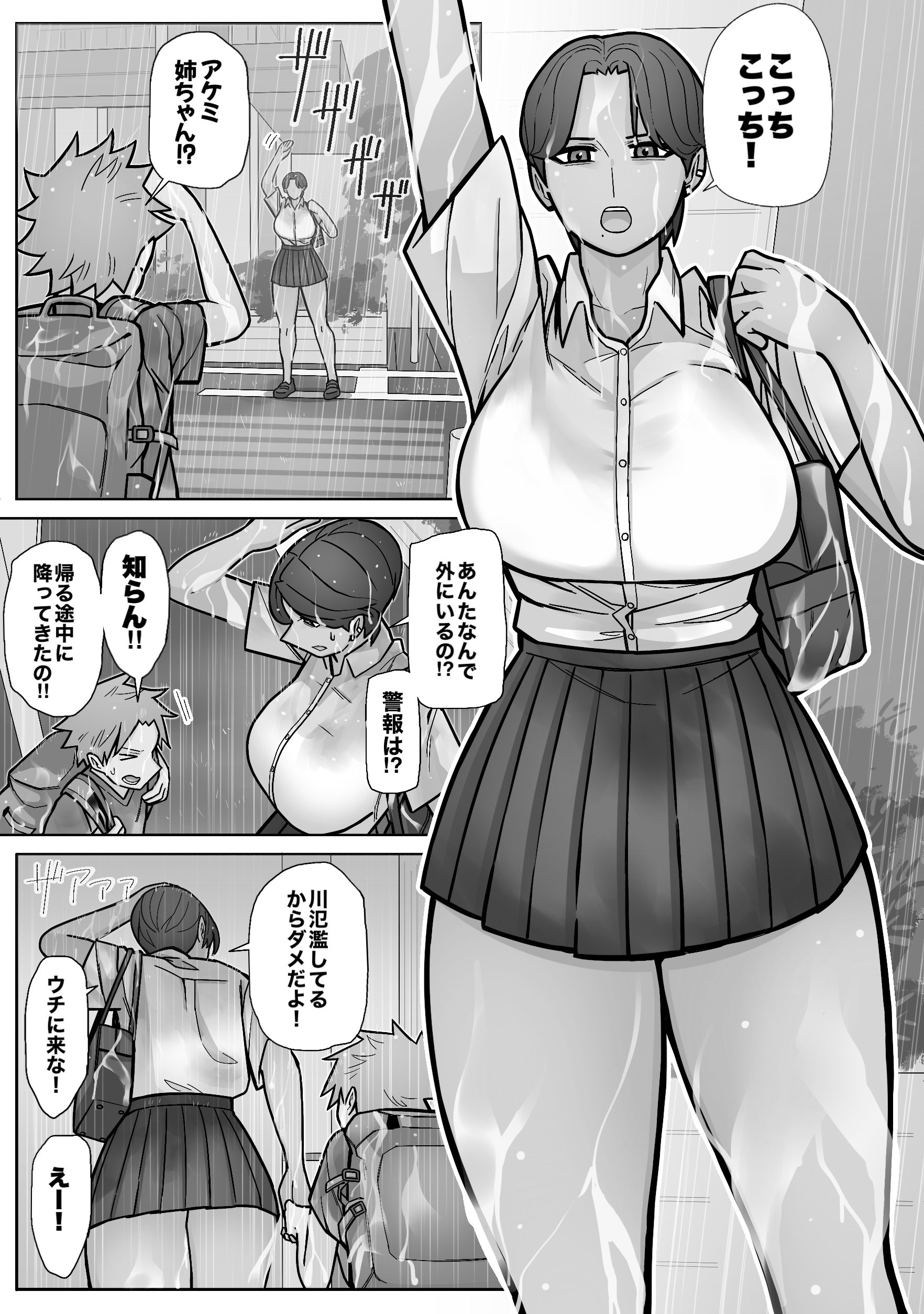 [はいどらいど (はいど)] 昔とちがうとこ。
