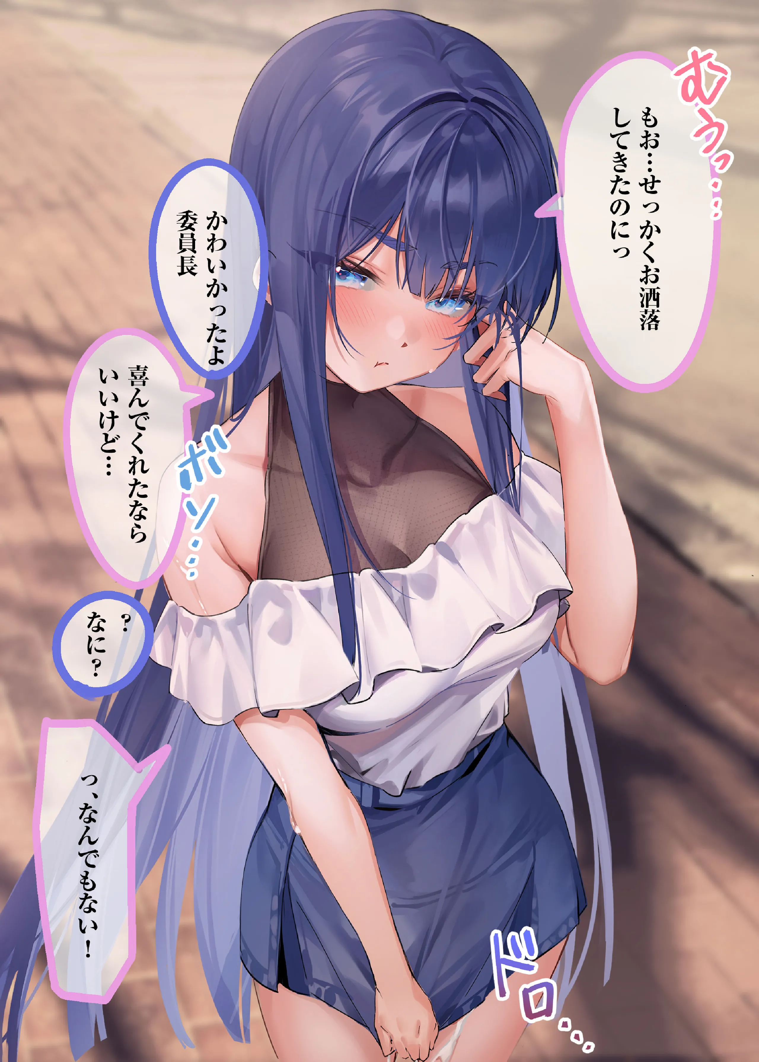 [ねやぐるい] 僕『だけ』に甘い風紀委員長とのいちゃラブ肉壺性活日誌 (オリジナル)