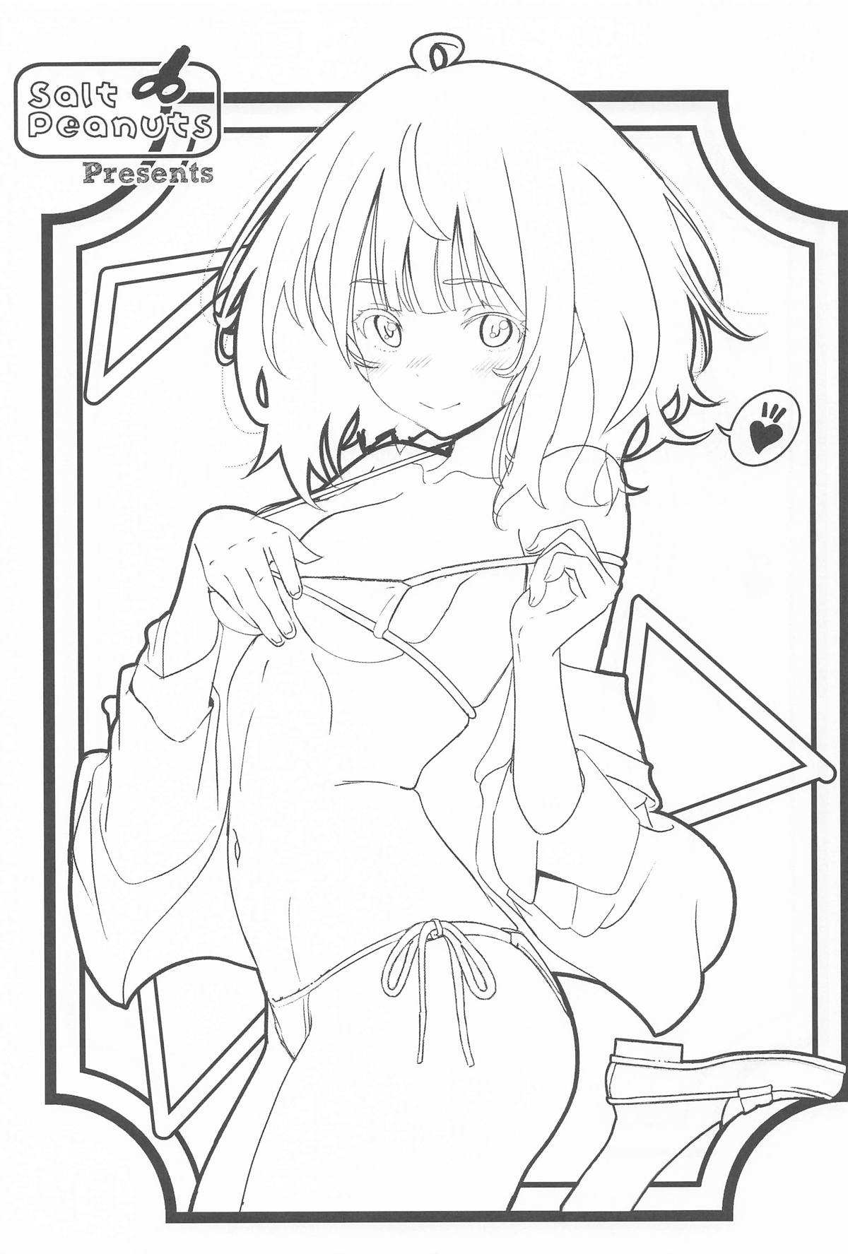 [Salt Peanuts (にえあ)] Romantically Helpless