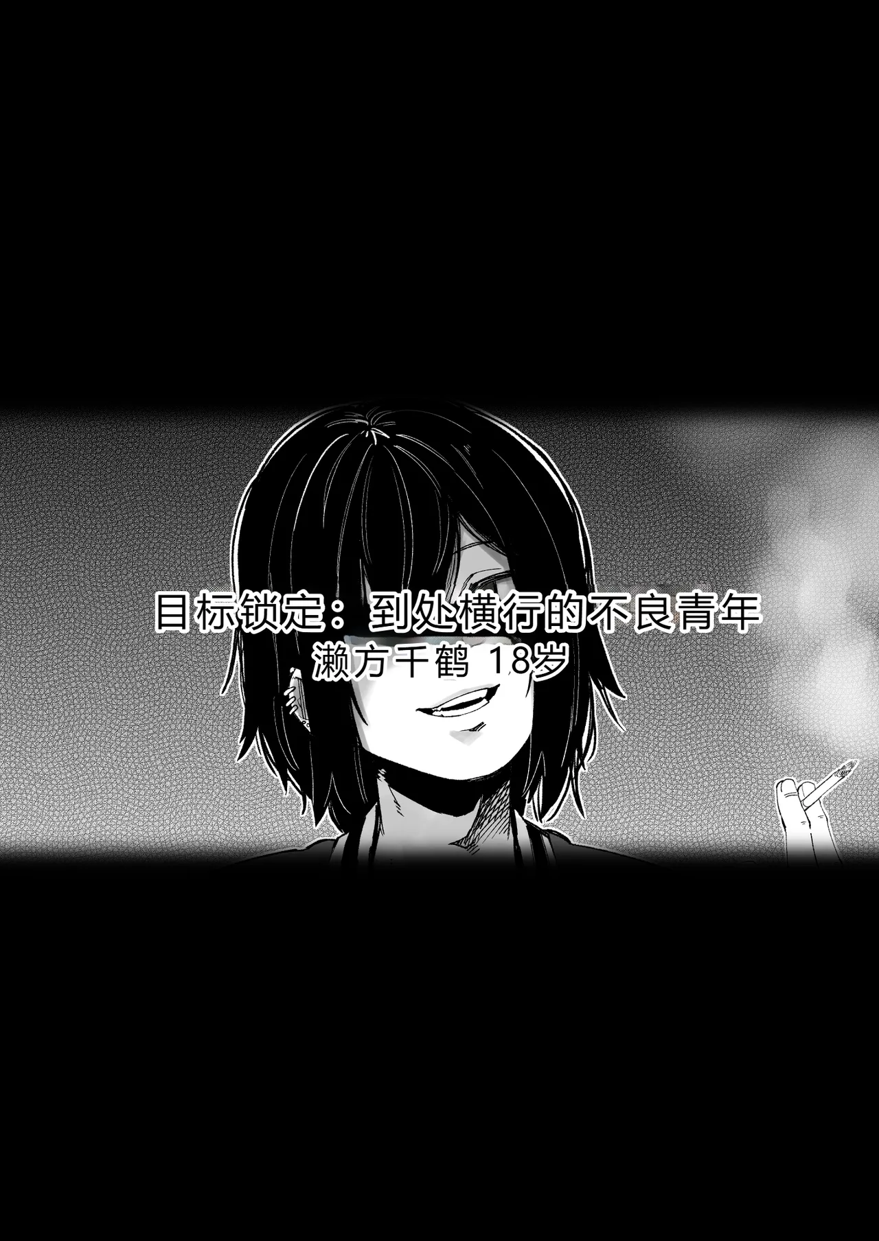 [よたよた本舗 (よんよん)] しあわせ！お兄さんたち Vol.2 [中国語]