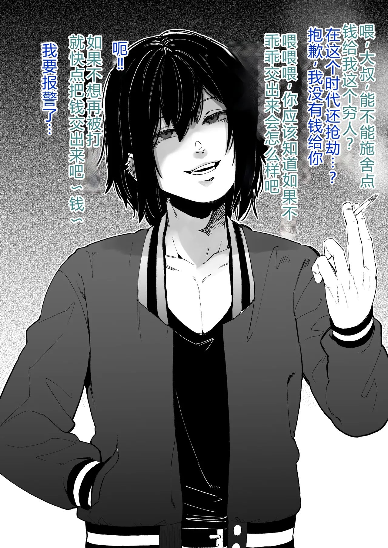 [よたよた本舗 (よんよん)] しあわせ！お兄さんたち Vol.2 [中国語]