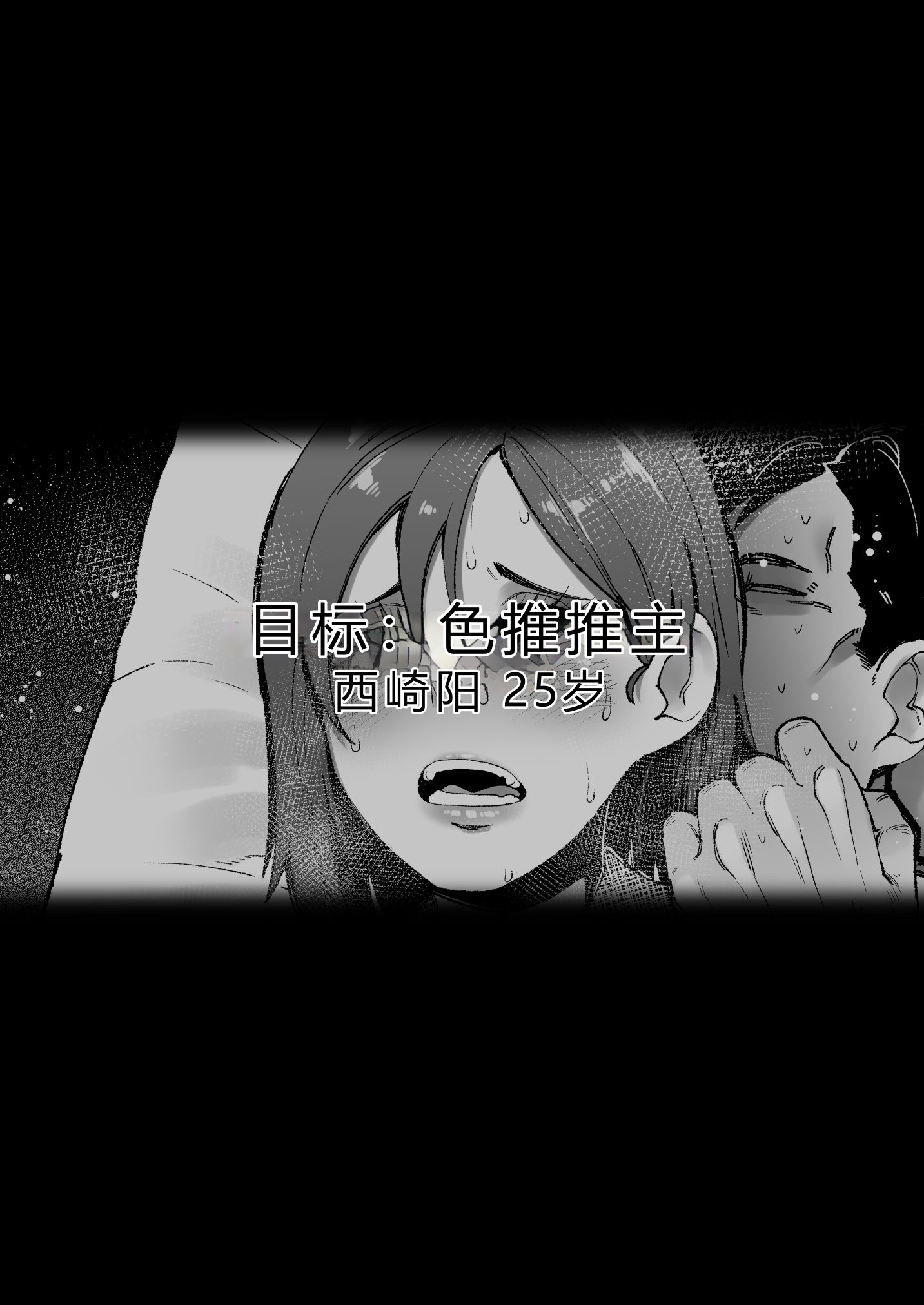 [よたよた本舗 (よんよん)] しあわせ！お兄さんたち Vol.2 [中国語]