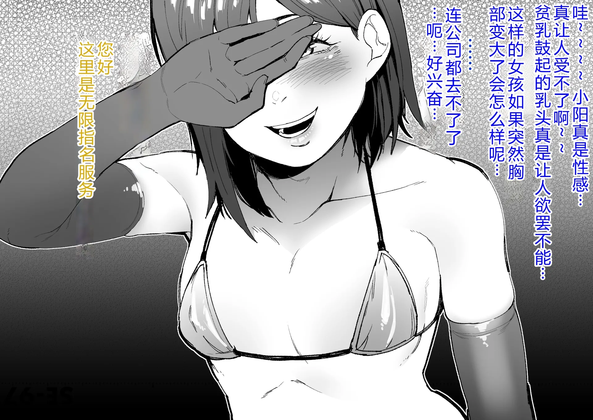 [よたよた本舗 (よんよん)] しあわせ！お兄さんたち Vol.2 [中国語]