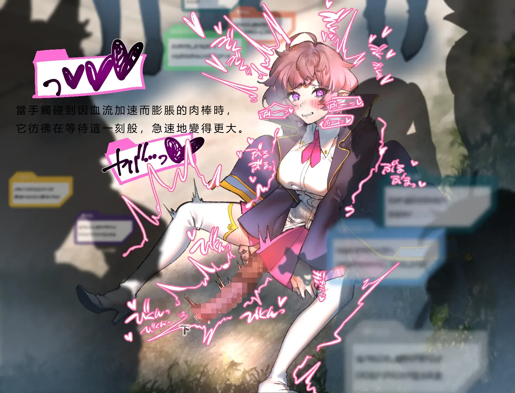 [さんどるまん(旧：麻根木商店)] 廃ゲーマーのひきこもりが感覚共有ペニバンで疑似ふたなり化してぐっちょぐちょになる話 [靈貓個人翻譯]