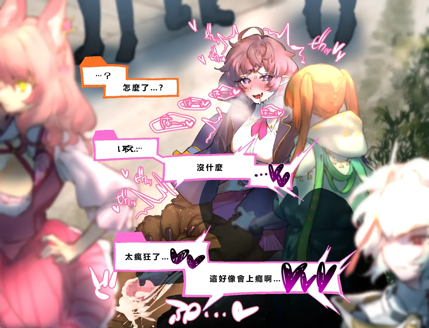 [さんどるまん(旧：麻根木商店)] 廃ゲーマーのひきこもりが感覚共有ペニバンで疑似ふたなり化してぐっちょぐちょになる話 [靈貓個人翻譯]
