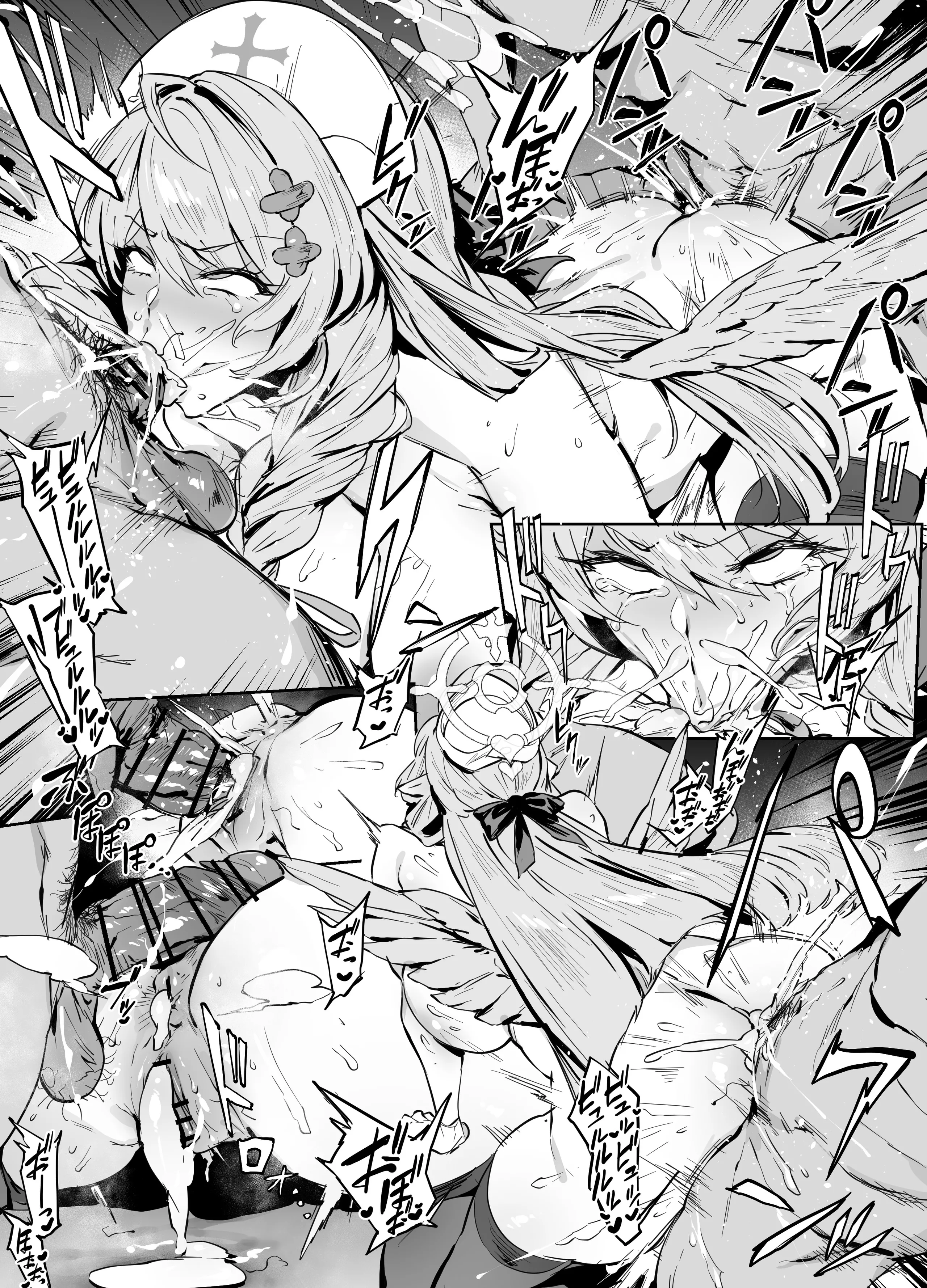 [38] ミネ (オリジナル) [黎欧出资汉化]