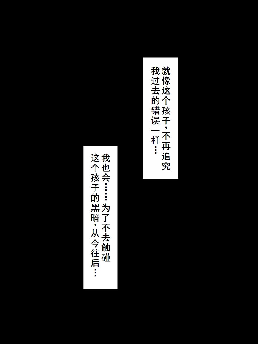 母の日に息子の友達とエッチしてたお母さん [中国翻訳]