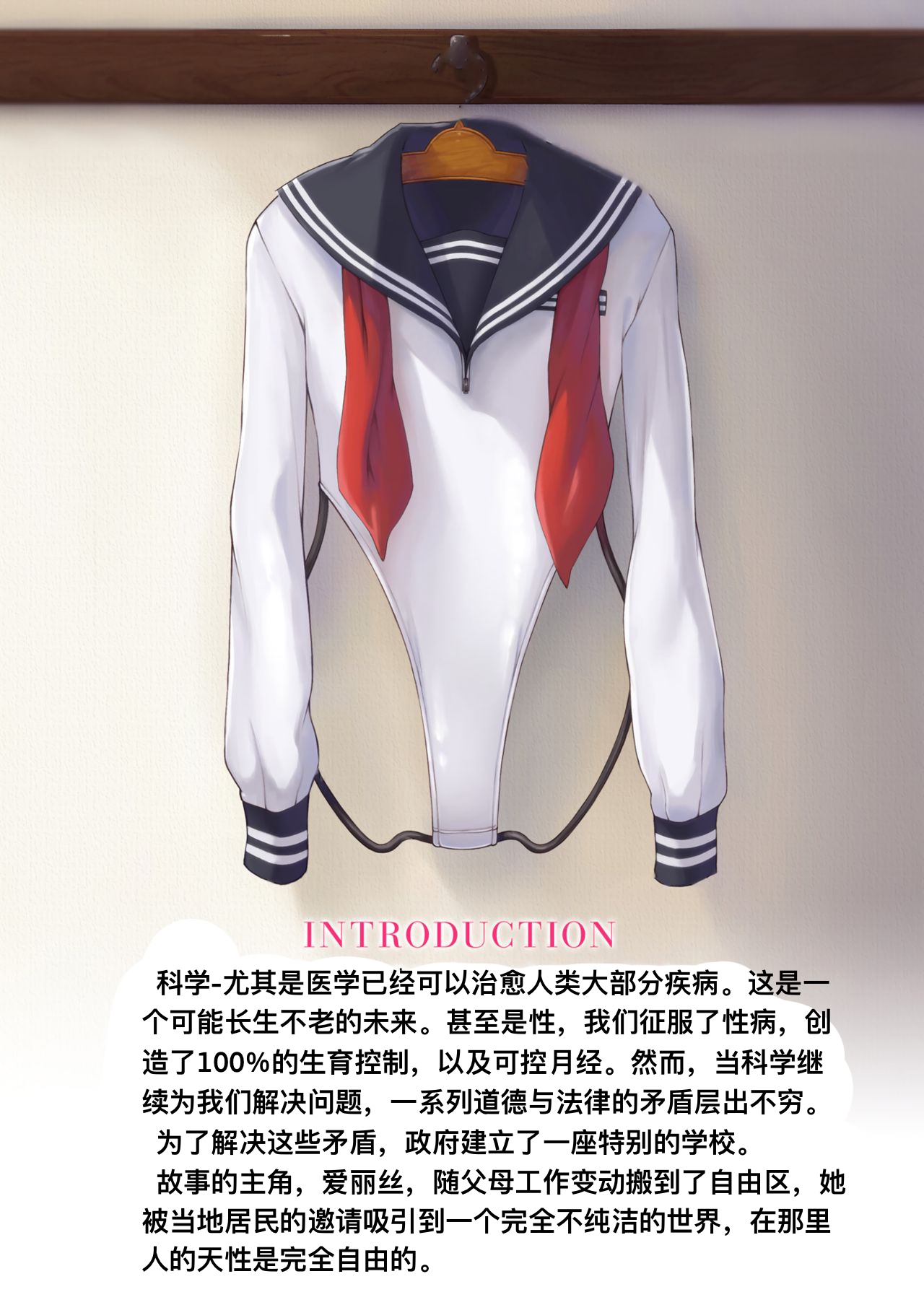 [Neutron city (沢良宜)]解放特区 学園エンコー部&性活1~2+ギャル+性処理風紀委員会 [中国翻訳][粗碼]