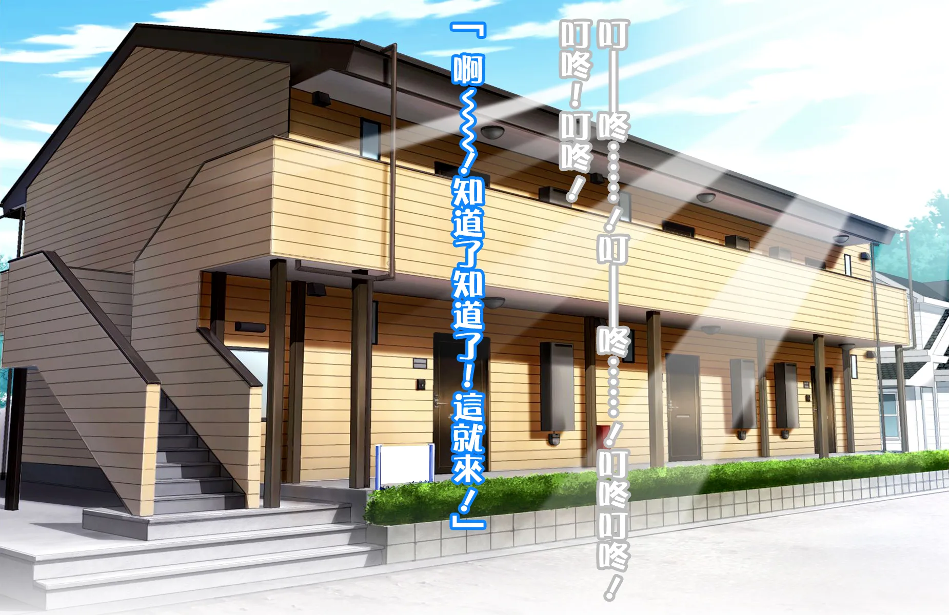 [morrow] 蒸し暑い日に母ちゃん呼び出してえっちした [紅必登個人漢化]