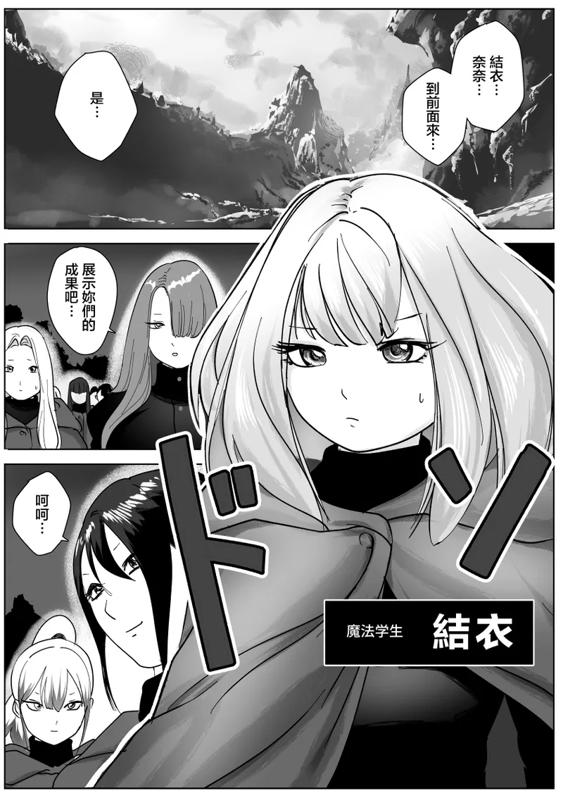 [ナユタレンダー] 寝ている女子達の尻を喰らいつくす [臭鼬娘漢化組]