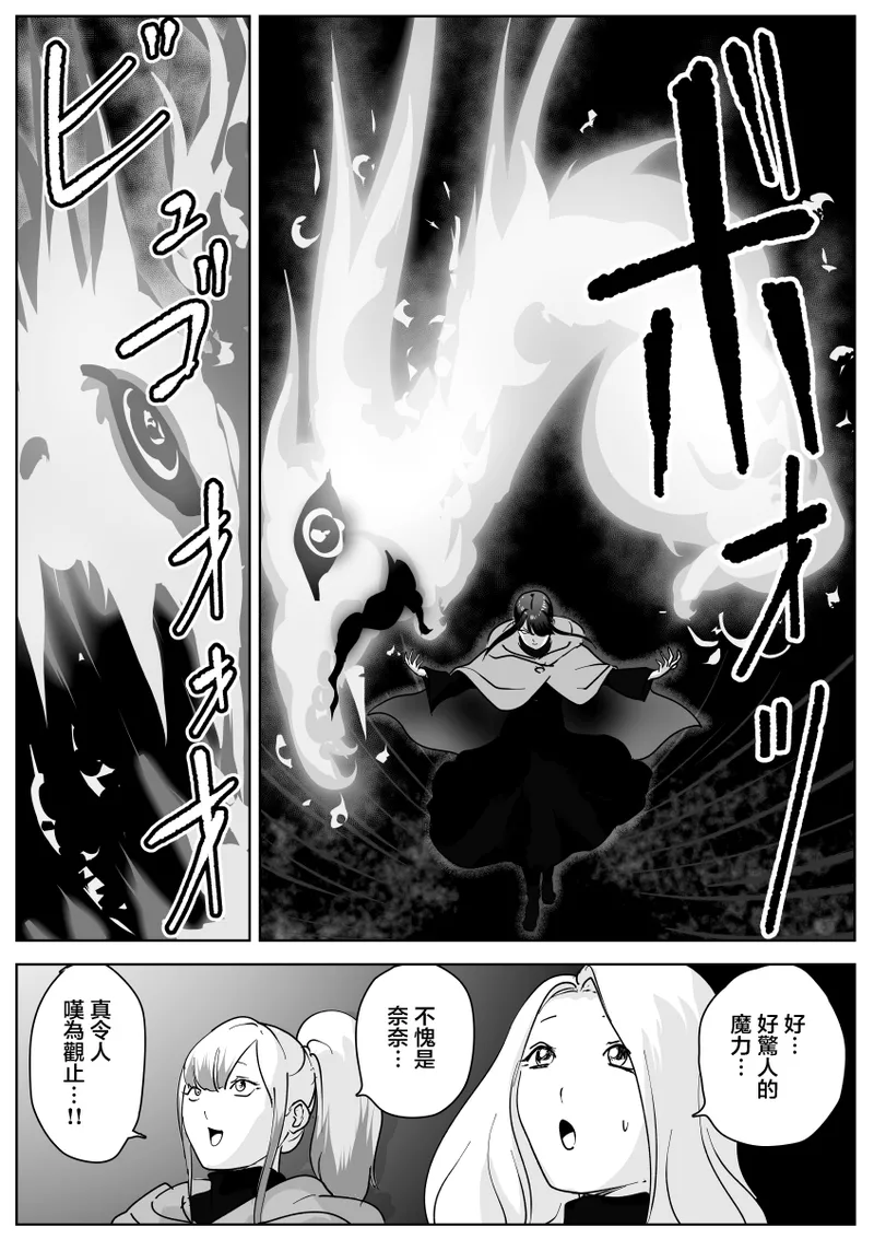 [ナユタレンダー] 寝ている女子達の尻を喰らいつくす [臭鼬娘漢化組]