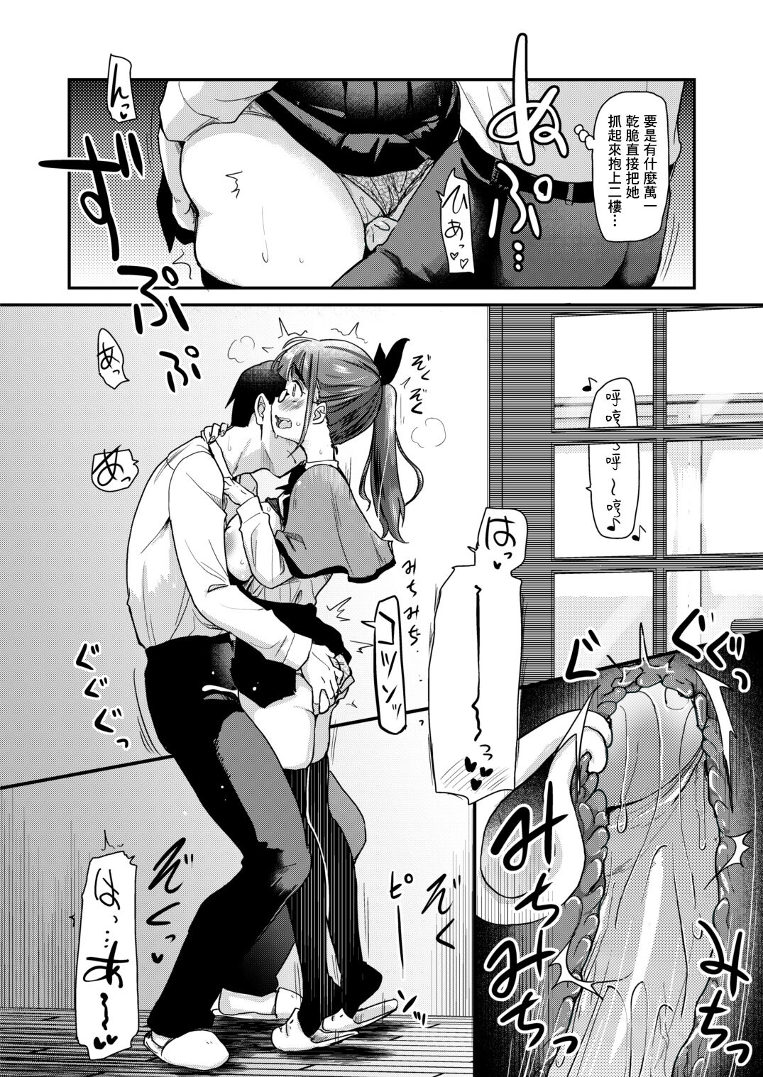 [真・聖堂☆本舗  (聖☆司)]弟の性欲処理シリーズ第1~9弾+自分の描いた漫画が実写AVに!? (Hな義姉)[中国翻訳][無修正][DL版]