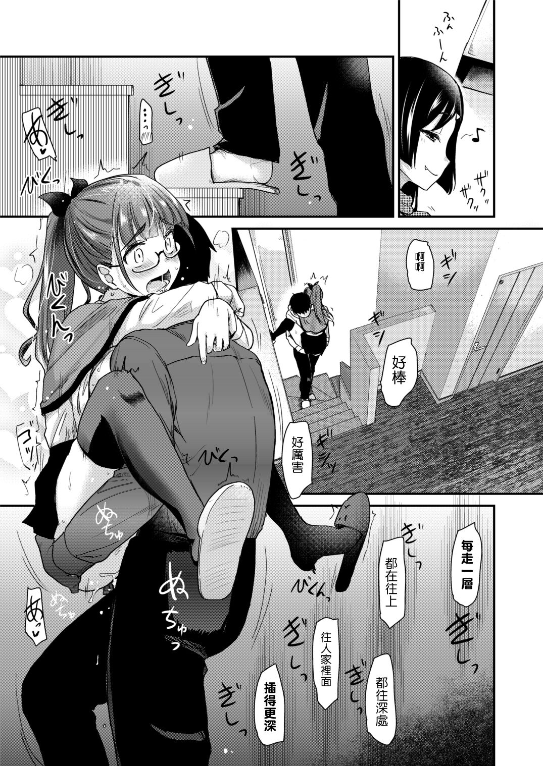 [真・聖堂☆本舗  (聖☆司)]弟の性欲処理シリーズ第1~9弾+自分の描いた漫画が実写AVに!? (Hな義姉)[中国翻訳][無修正][DL版]