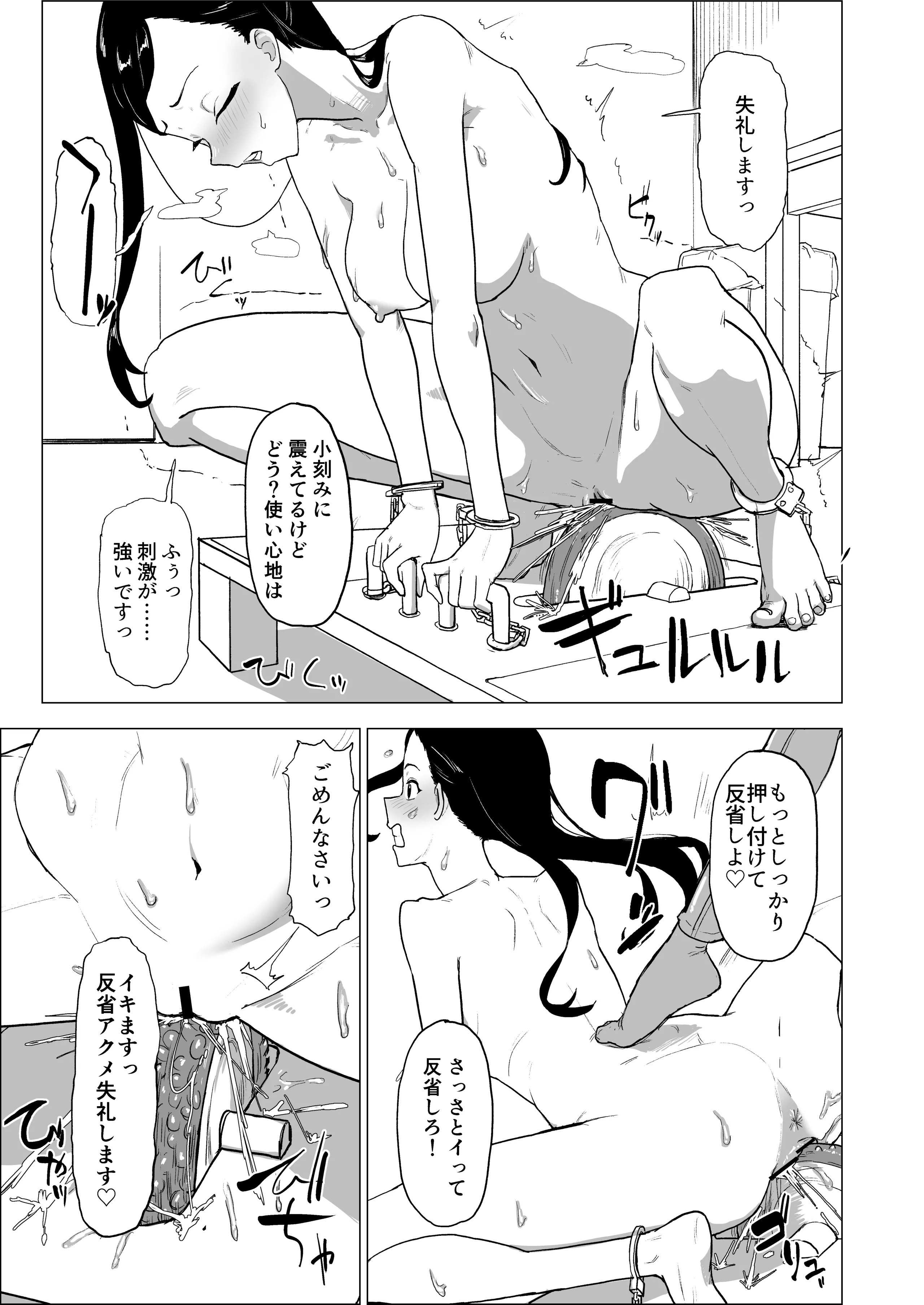 [laterrenamed] 弟の彼女にドMプレイさせちゃおう