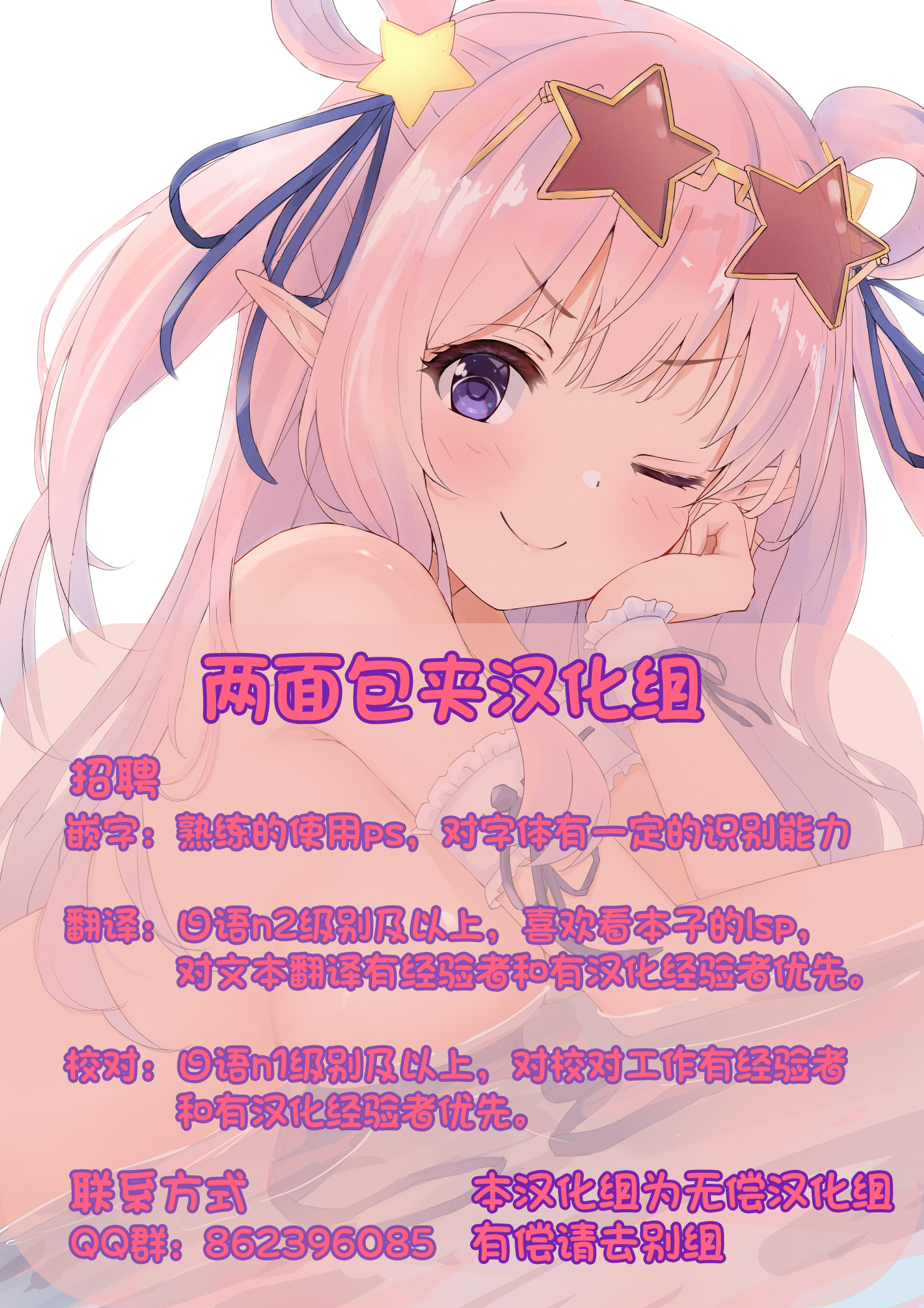 [ドウモウ]ママと彼女と僕のあの夏 -前後編-[中国翻訳][疏碼][DL版]