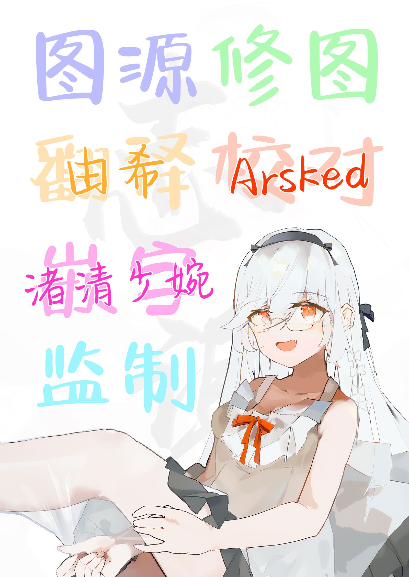 [ひらひら (ひらり)] 秘花-ヒメバナ- 2 [白杨汉化组] [DL版]