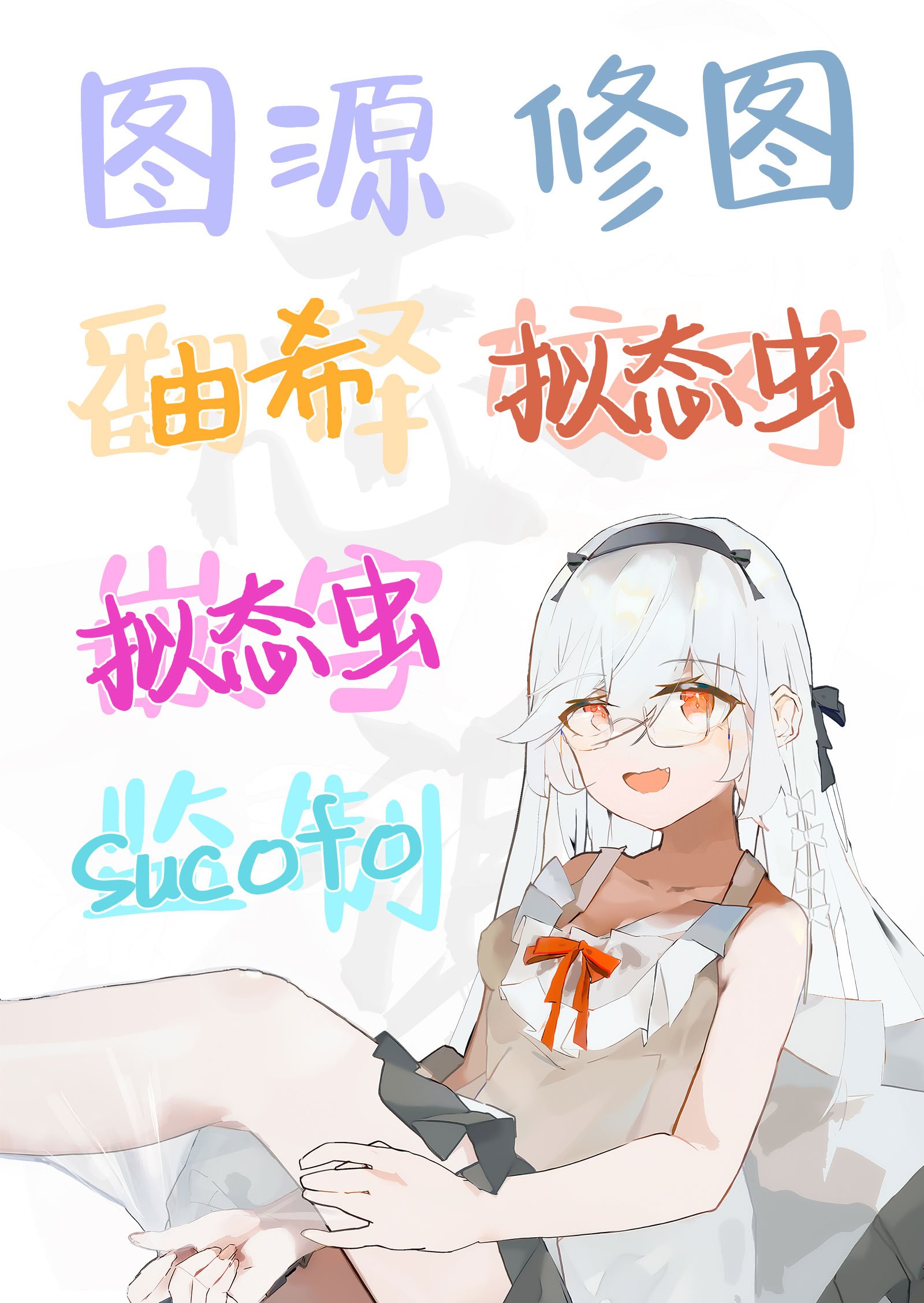 [はとめ本舗 (はとめ)] 転生したら女神がいたので取り敢えず犯した｜转生之后发现前面有个女神，二话不说就把她上了 [白杨汉化组]