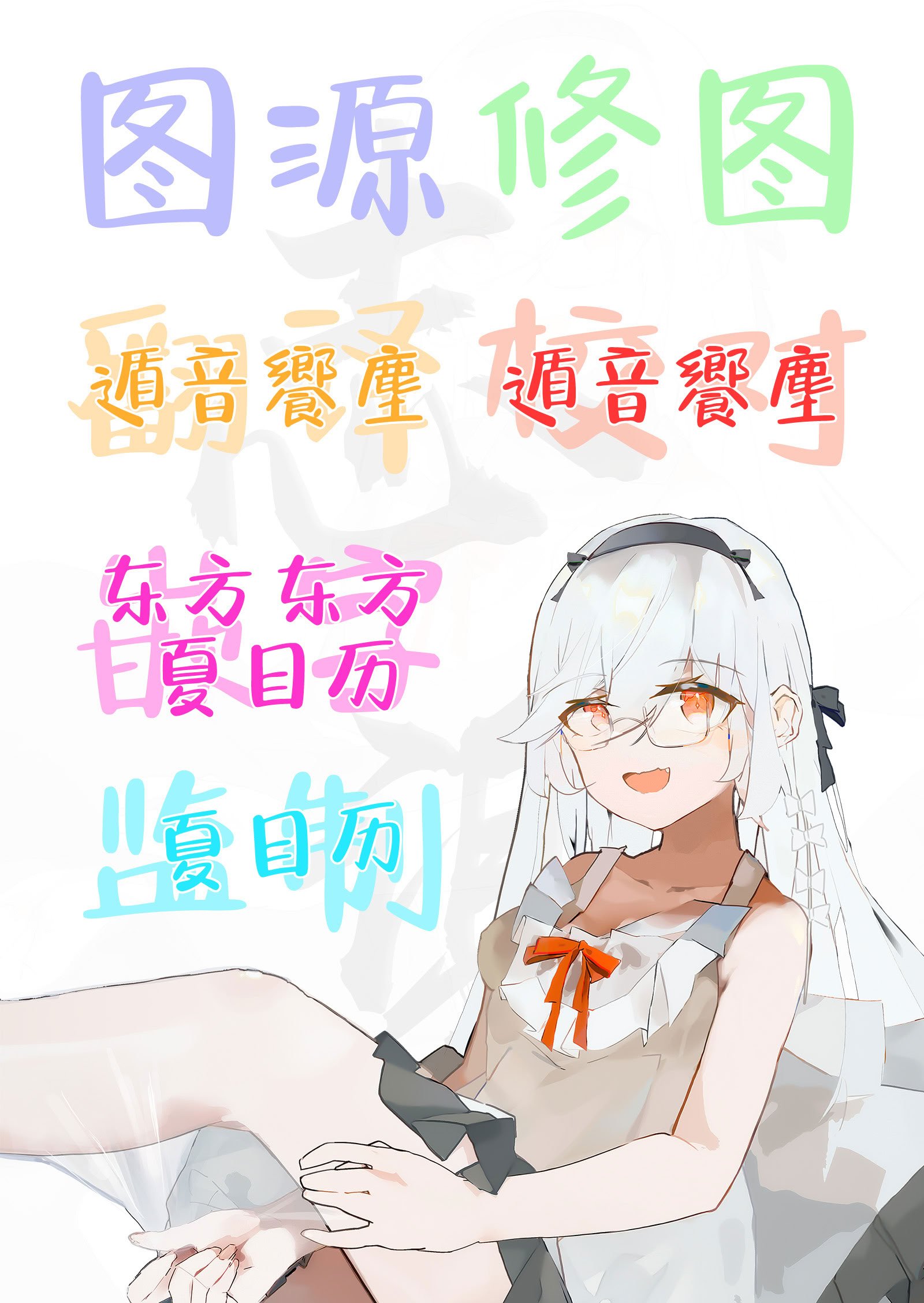 [しぷおる] 叔父さんとゆめの催眠性活｜叔叔和小梦的催眠性活 [白杨汉化组] [DL版]