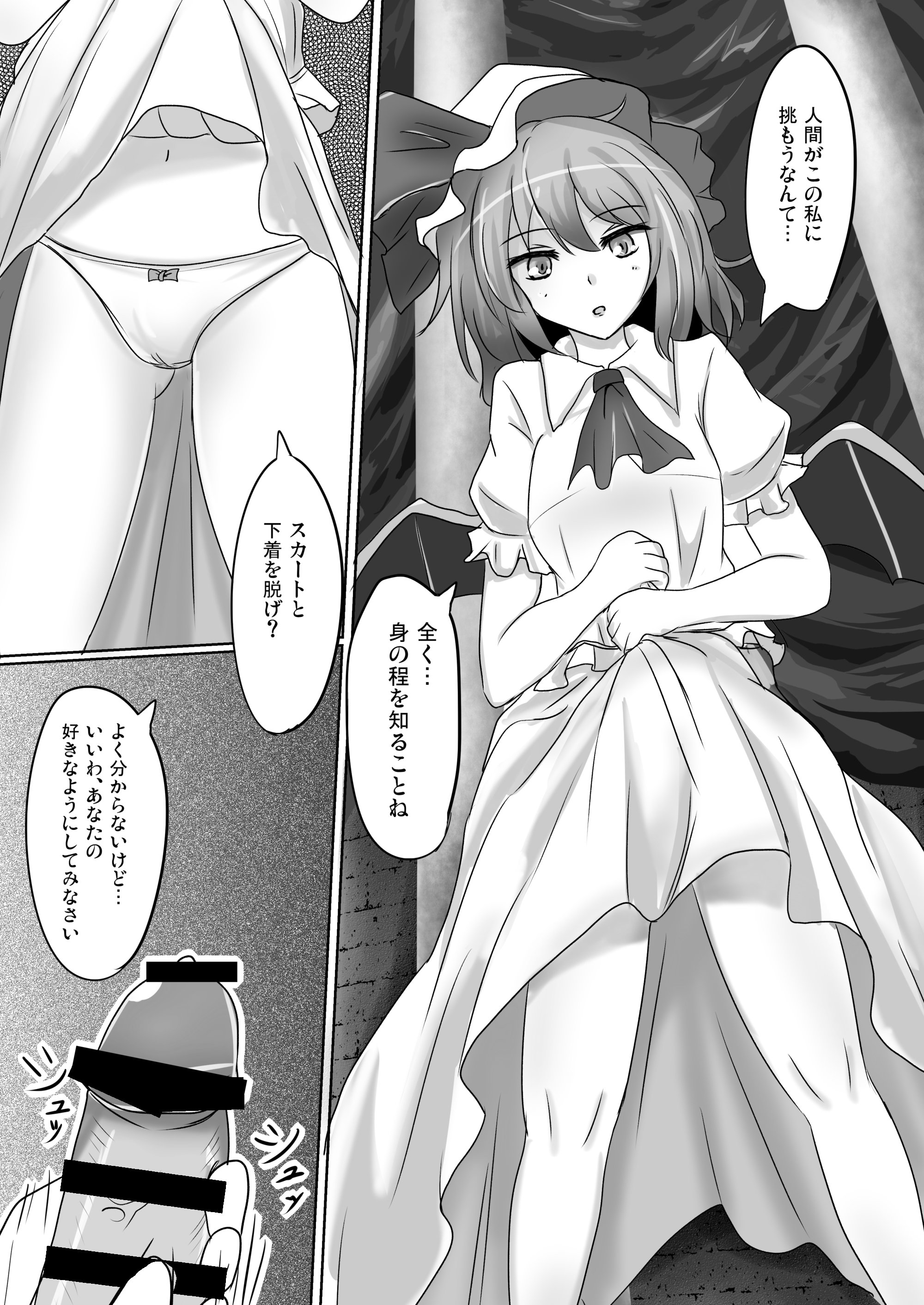 [白銀木犀 (ぽし)] 白銀木犀総集編vol.2