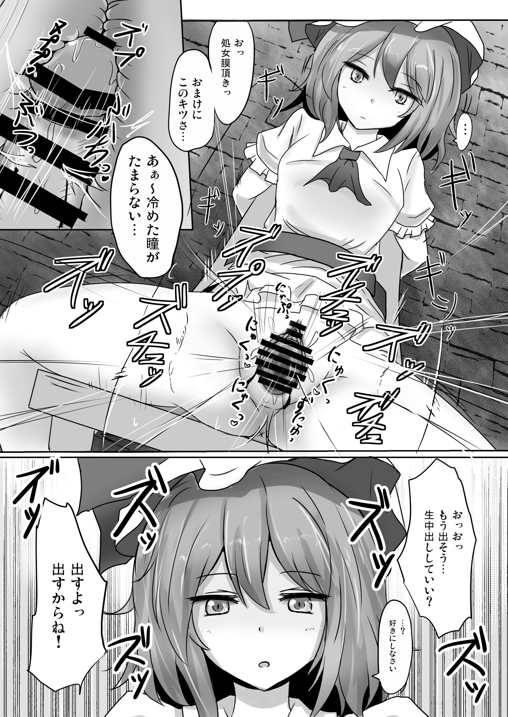 [白銀木犀 (ぽし)] 白銀木犀総集編vol.2