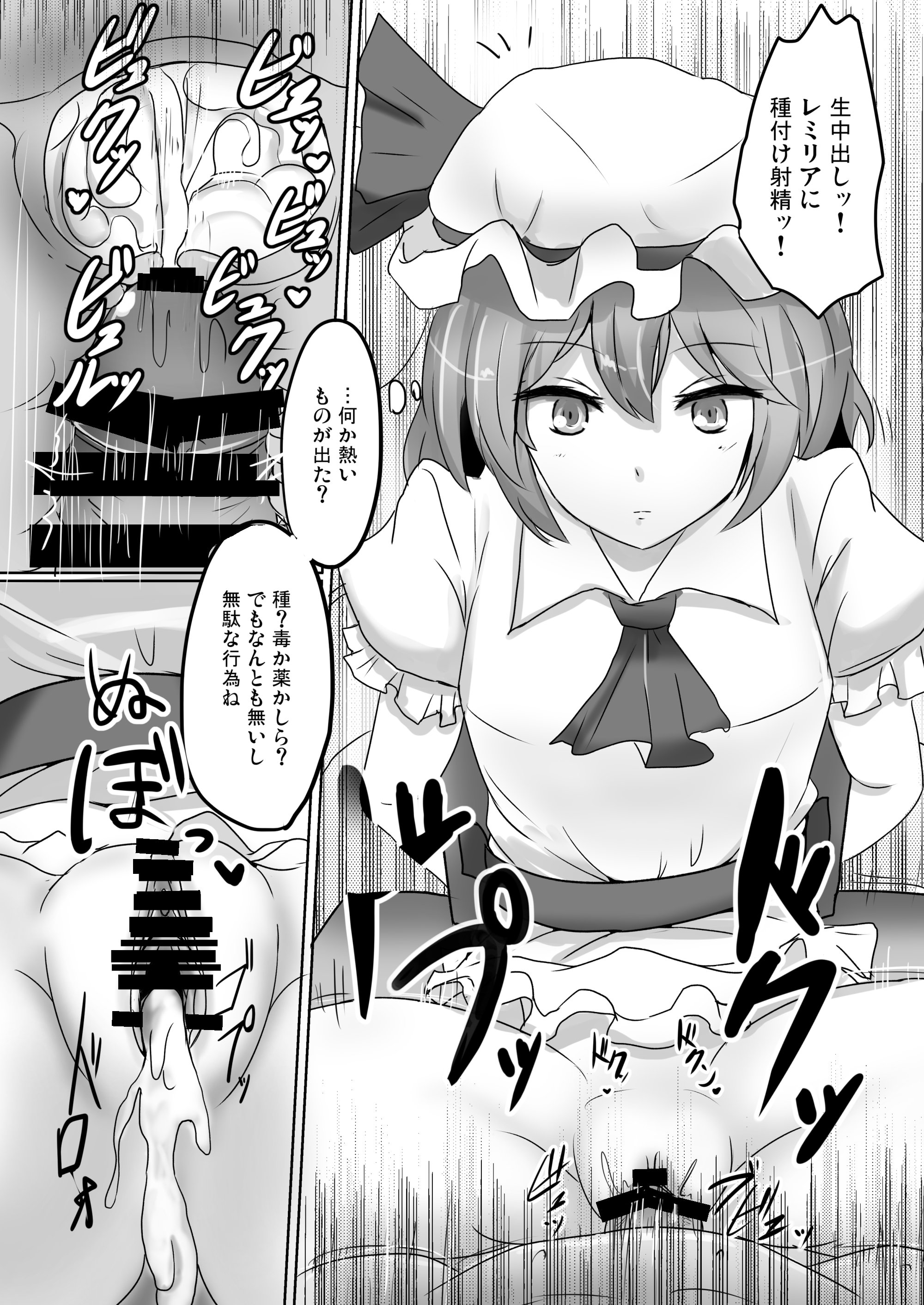 [白銀木犀 (ぽし)] 白銀木犀総集編vol.2