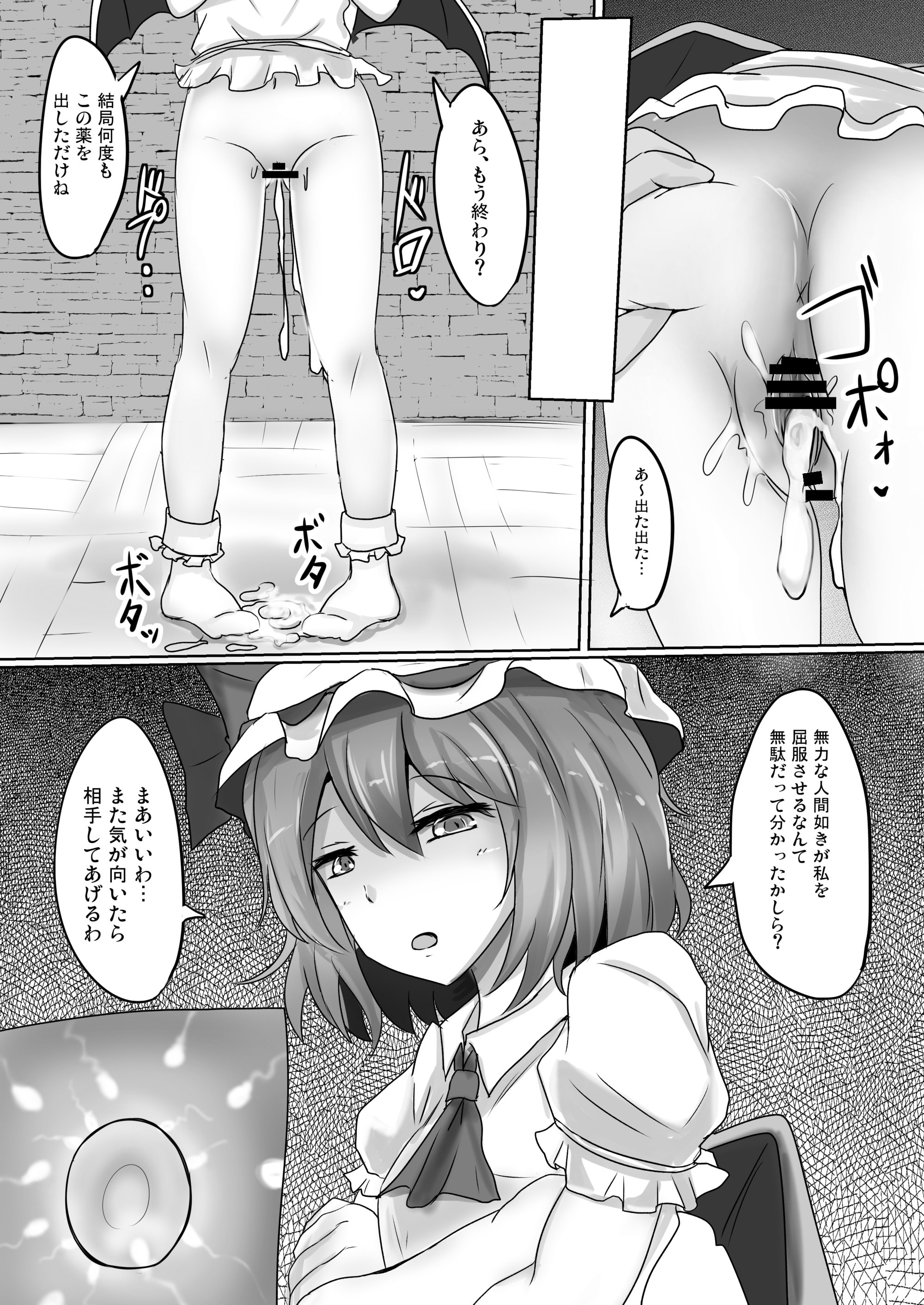 [白銀木犀 (ぽし)] 白銀木犀総集編vol.2