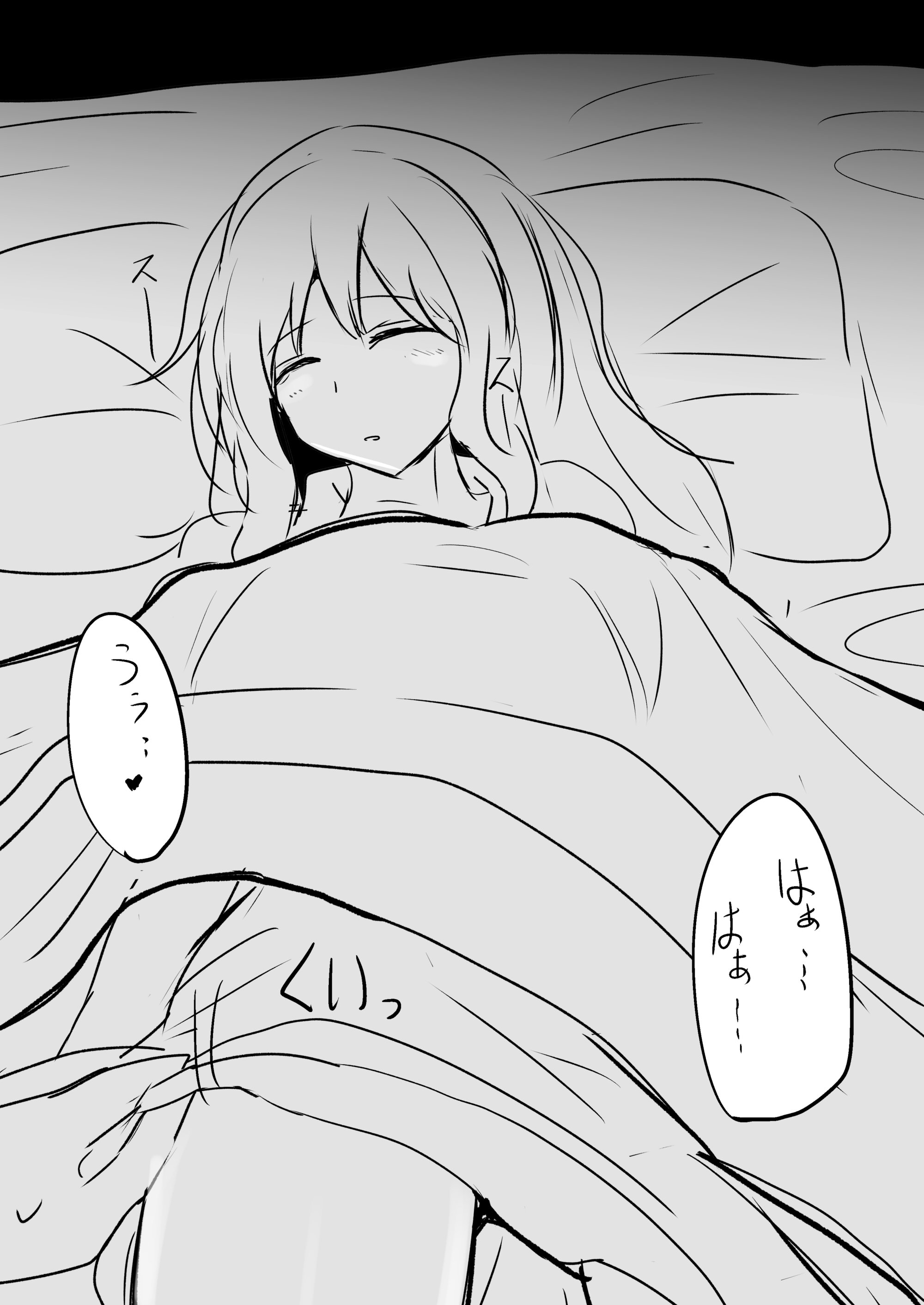 [白銀木犀 (ぽし)] 白銀木犀総集編vol.2