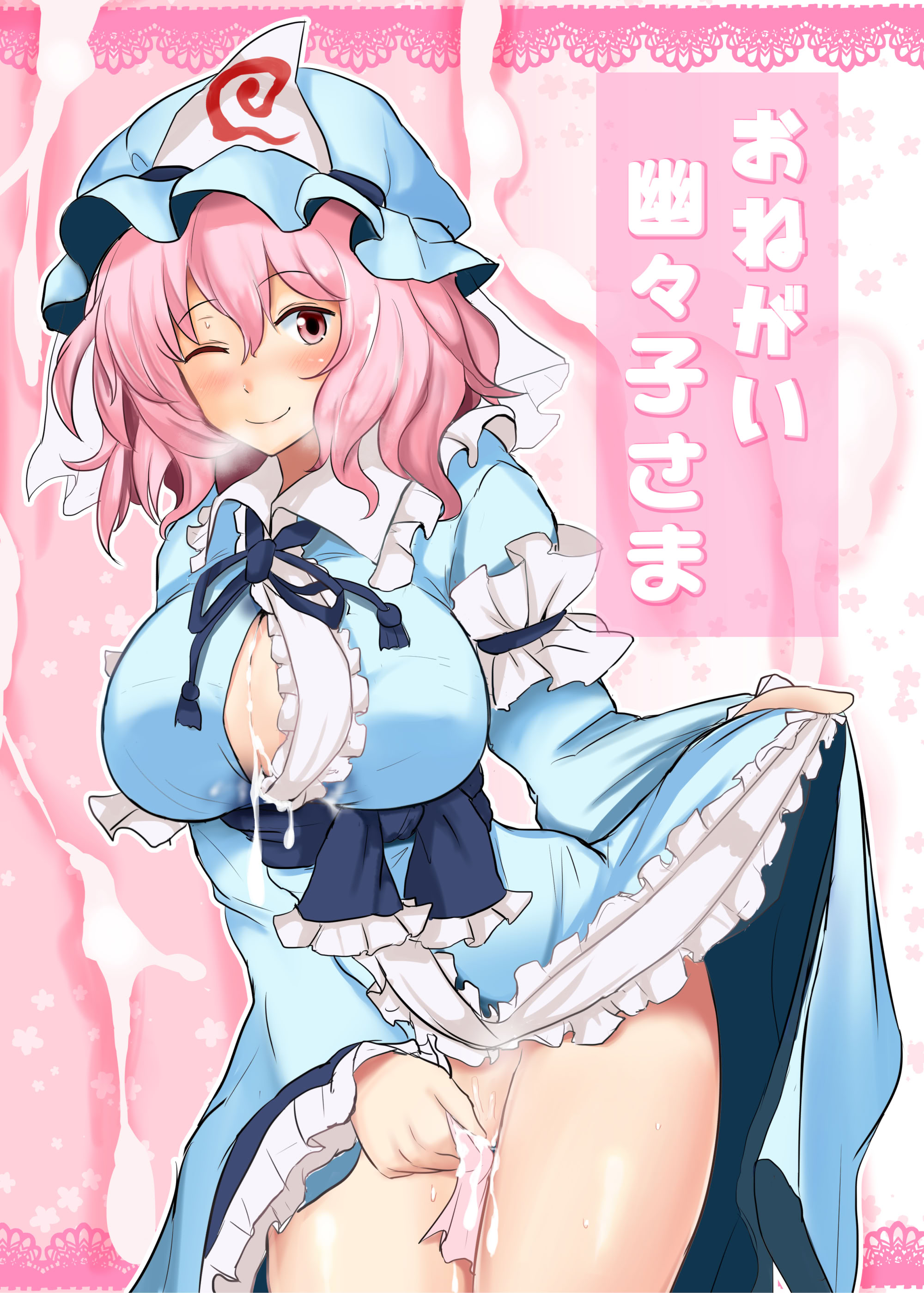[白銀木犀 (ぽし)] 白銀木犀総集編vol.2