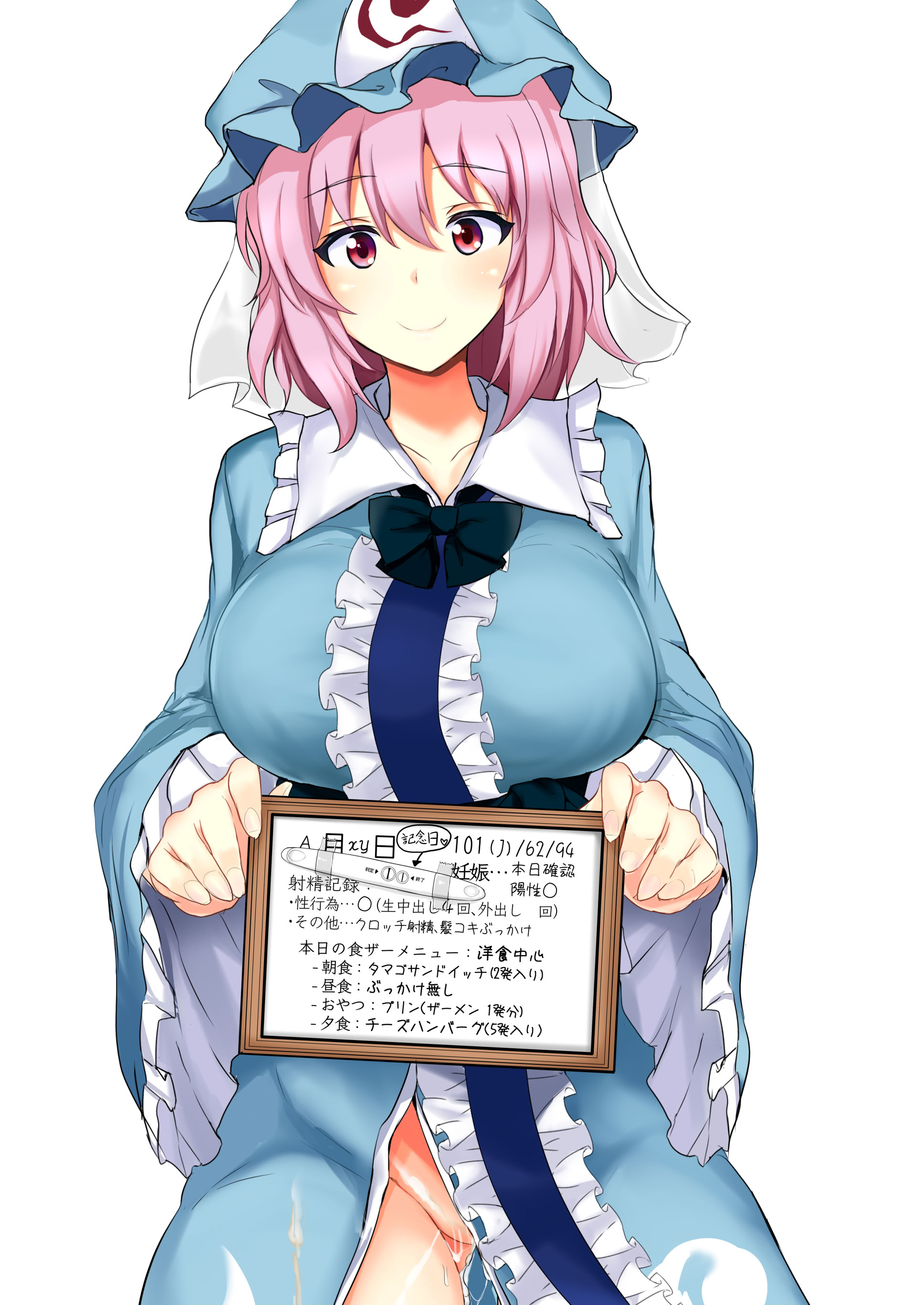 [白銀木犀 (ぽし)] 白銀木犀総集編vol.2