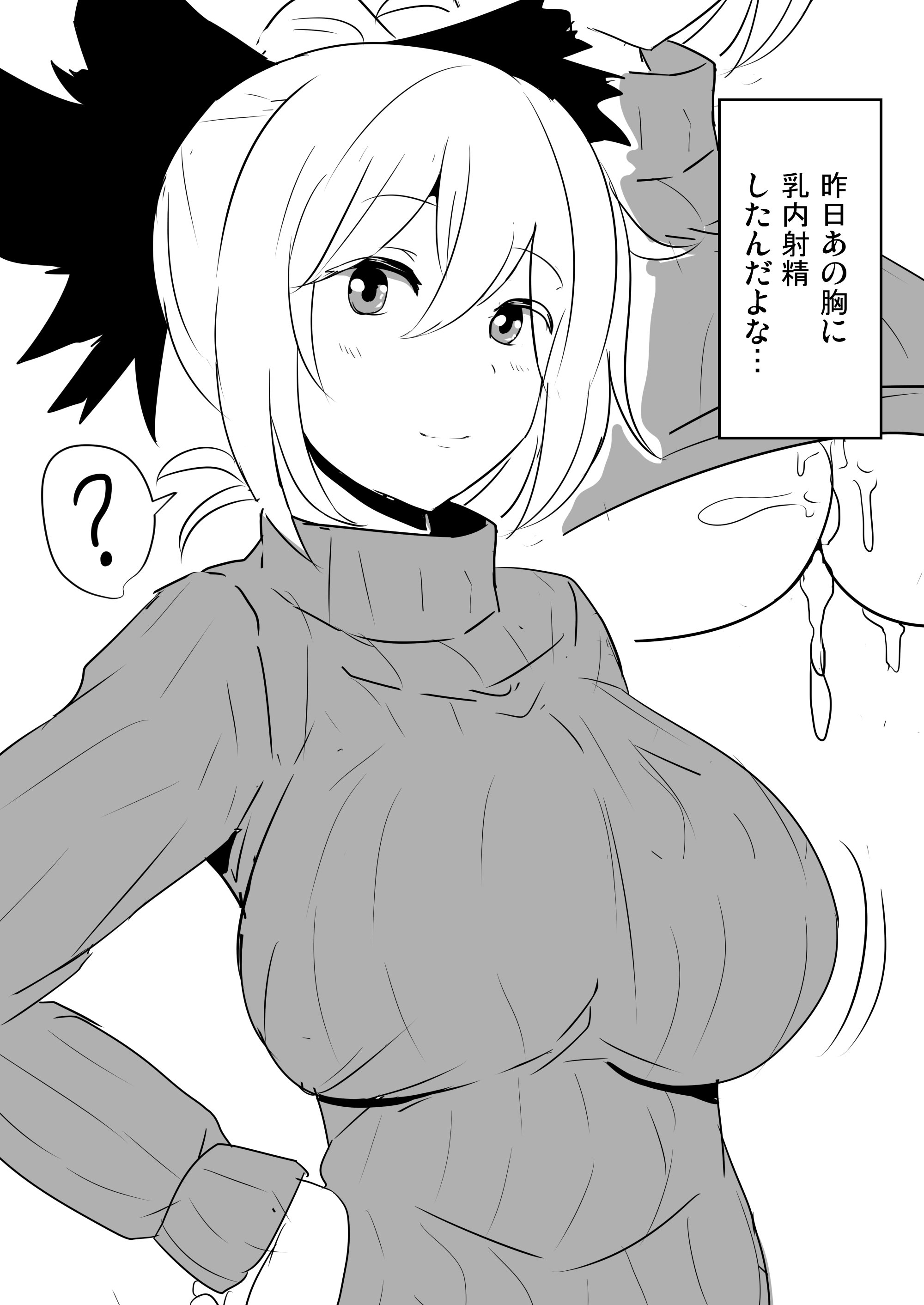[白銀木犀 (ぽし)] 白銀木犀総集編vol.2
