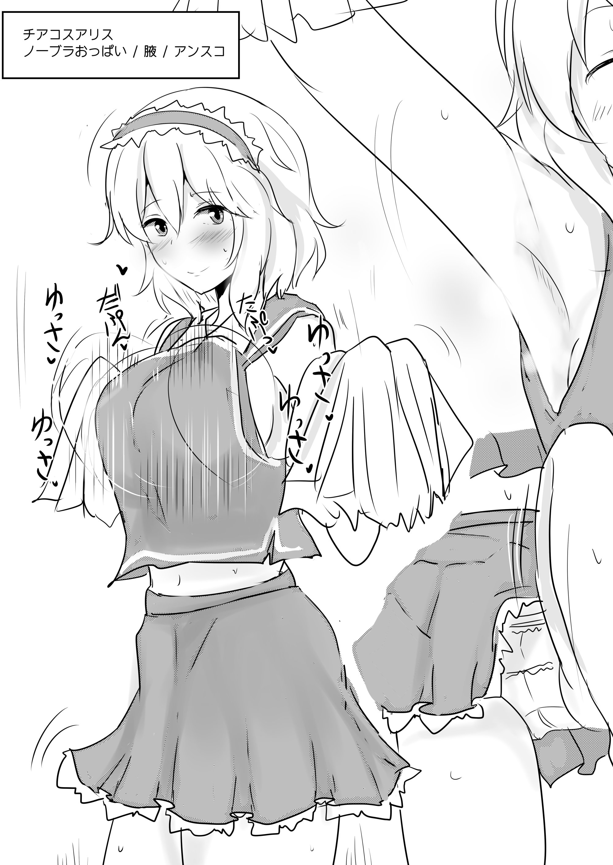 [白銀木犀 (ぽし)] 白銀木犀総集編vol.2