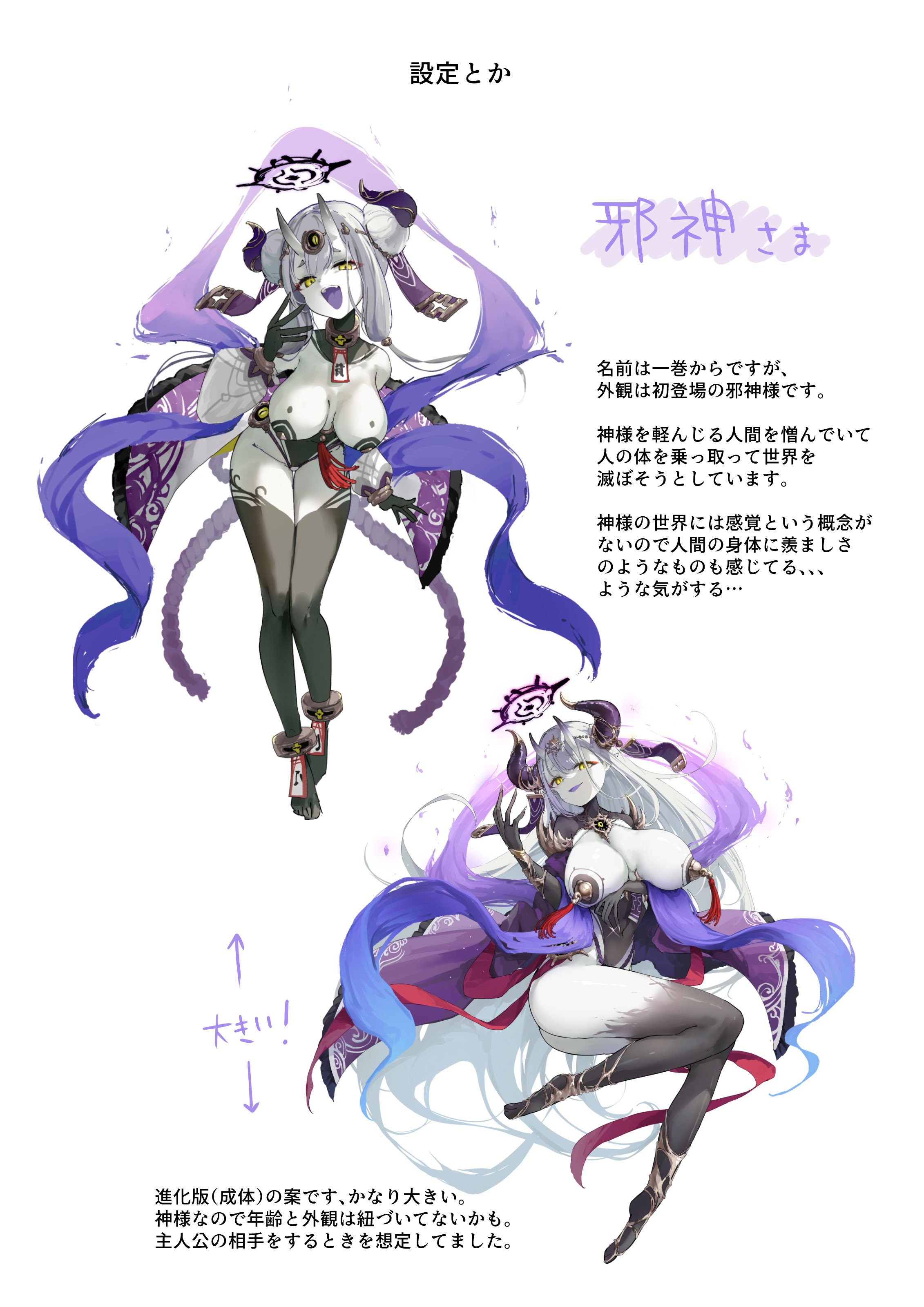 [おちちお乳業 (おししお)] 百濁の塔 弐