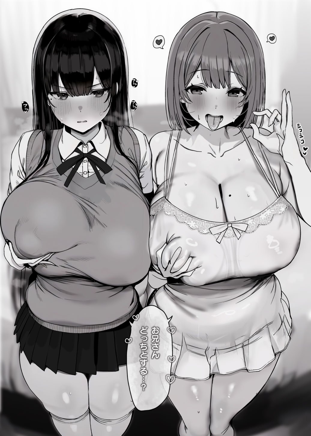 [ろうか] 「ねぇ…お兄さんしませんか」