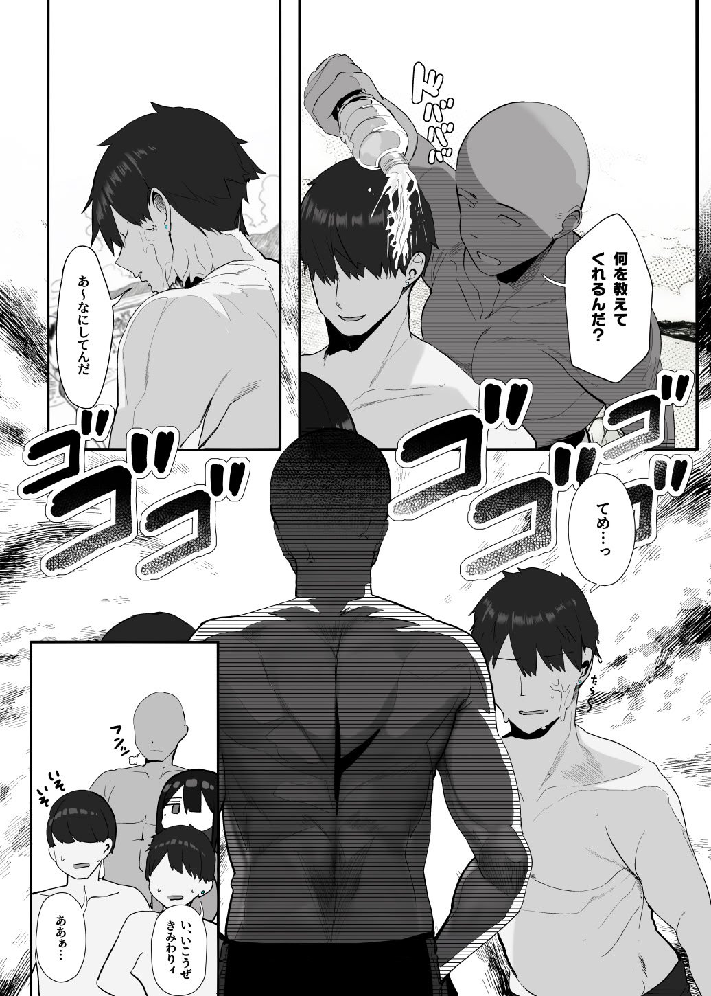 [ろうか] 「ねぇ…お兄さんしませんか」