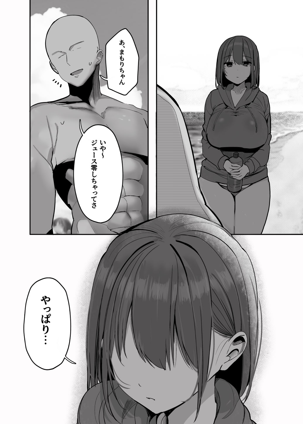 [ろうか] 「ねぇ…お兄さんしませんか」