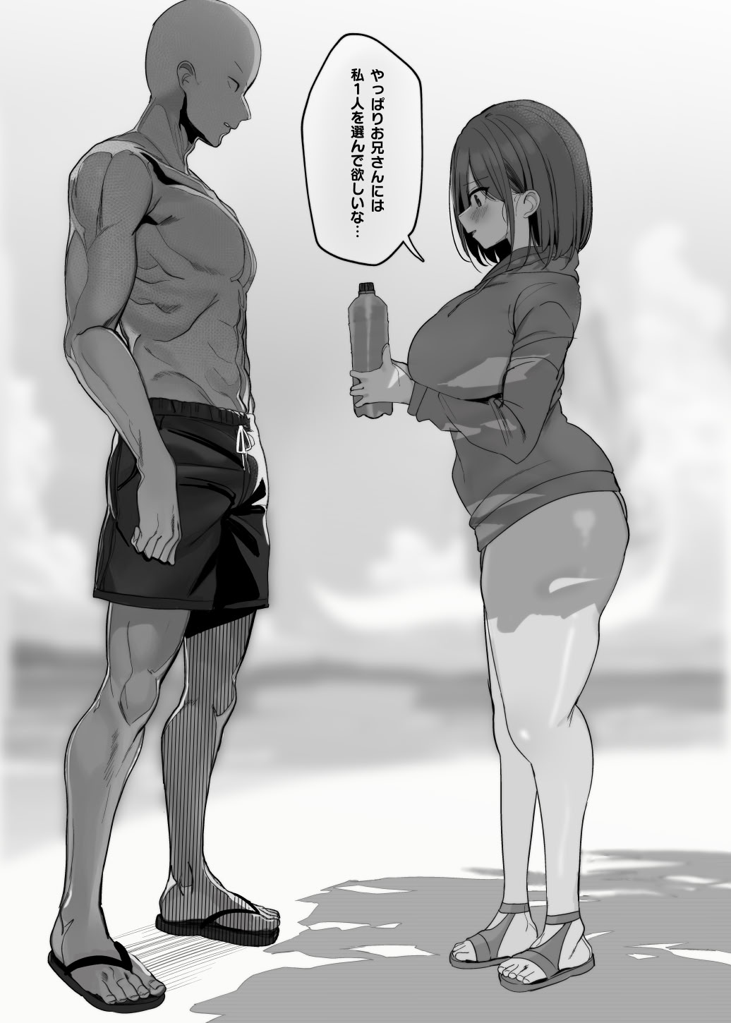 [ろうか] 「ねぇ…お兄さんしませんか」