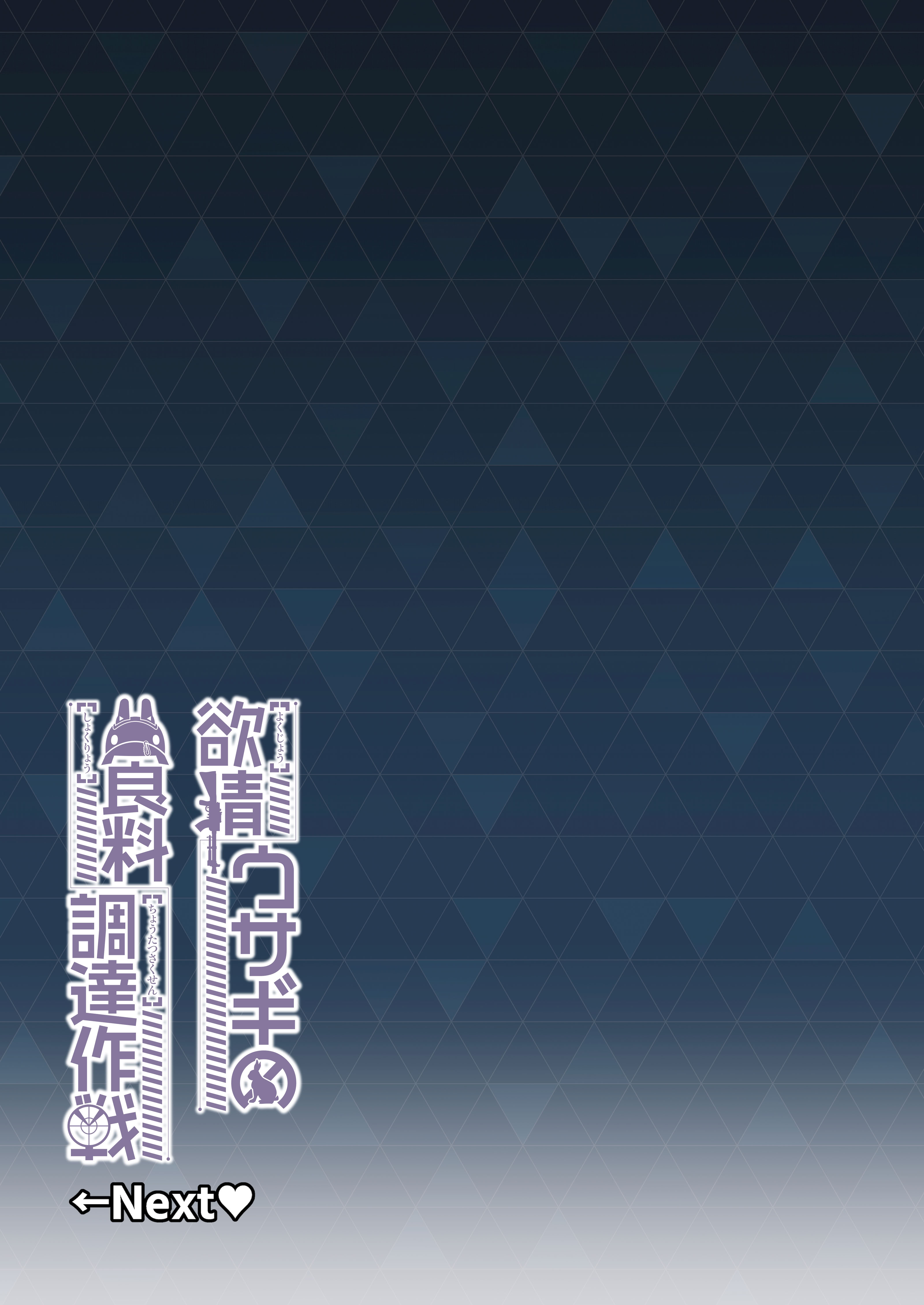[しゅにち関数 (しゅにち)] 生徒達と仲良くHする本〜ブルアカ総集編〜 (ブルーアーカイブ) [DL版]