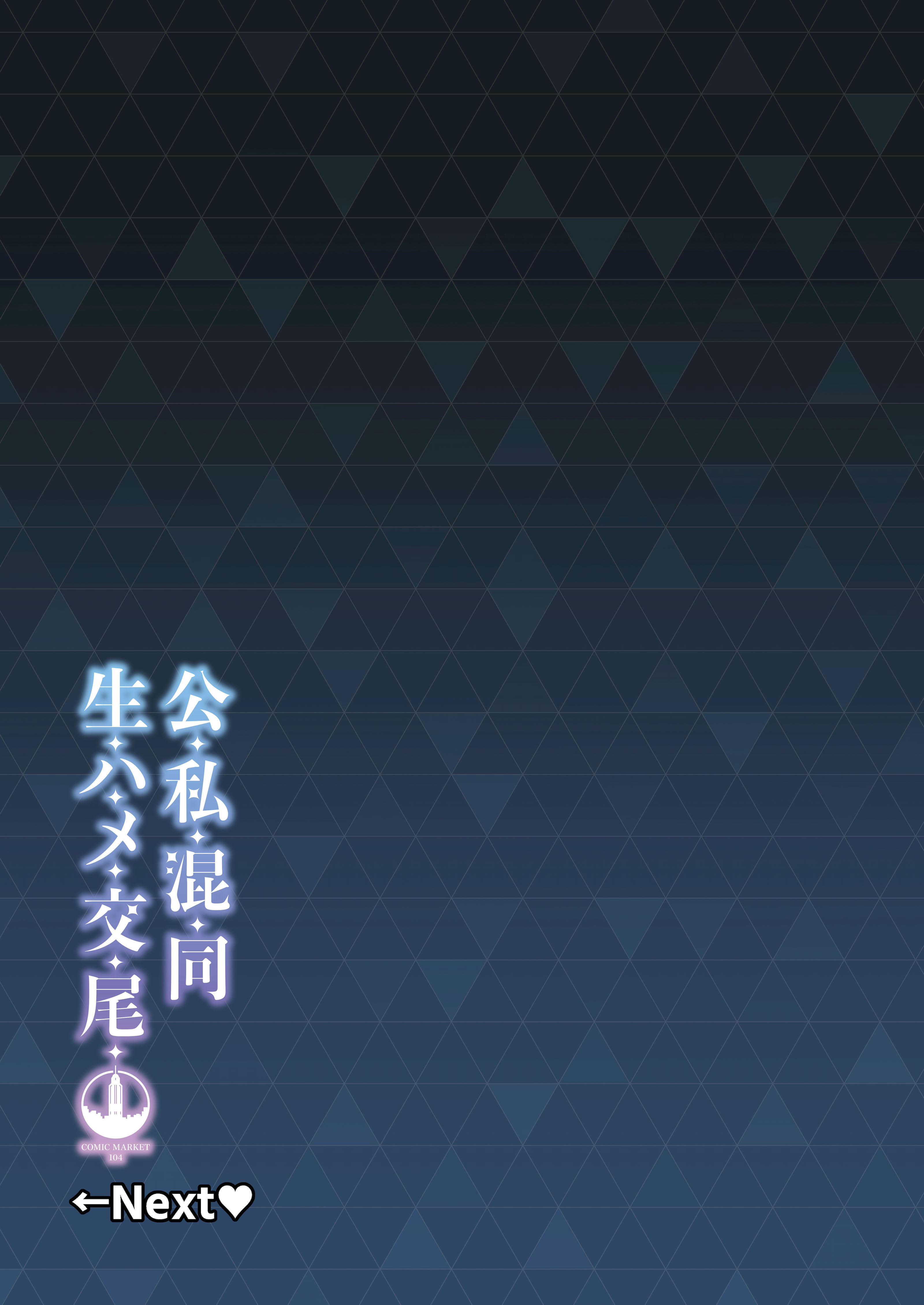[しゅにち関数 (しゅにち)] 生徒達と仲良くHする本〜ブルアカ総集編〜 (ブルーアーカイブ) [DL版]