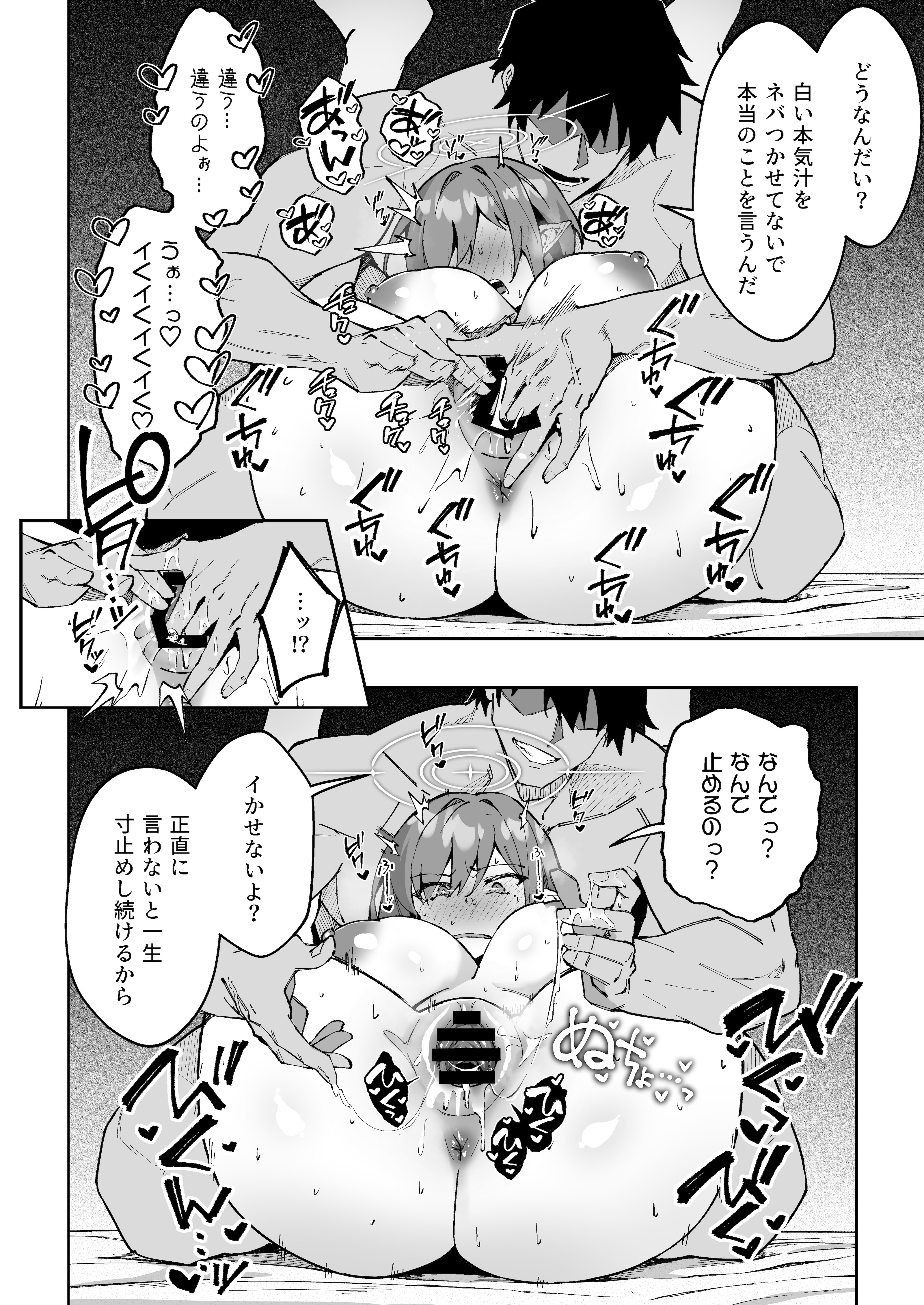 [しゅにち関数 (しゅにち)] 生徒達と仲良くHする本〜ブルアカ総集編〜 (ブルーアーカイブ) [DL版]