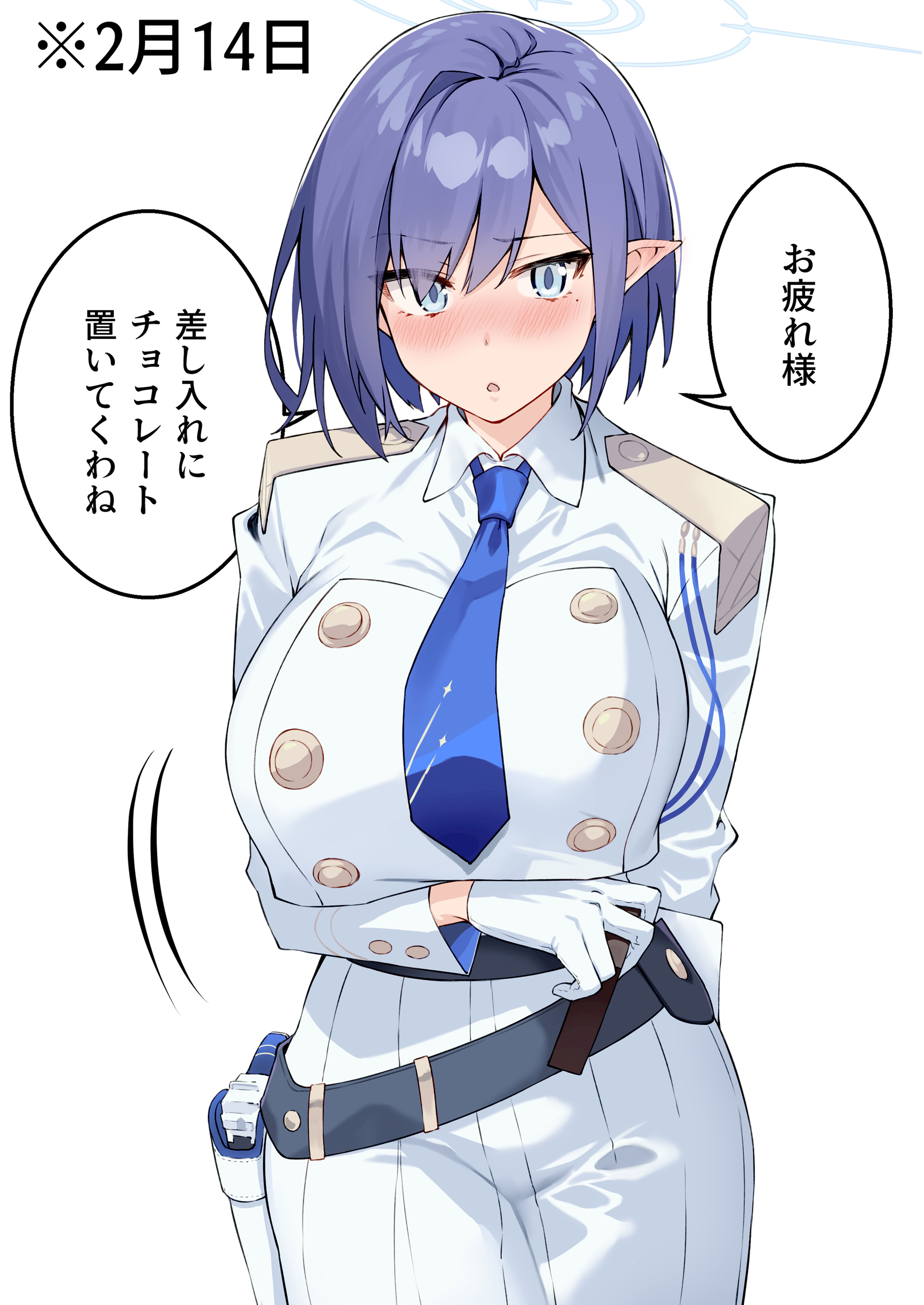 [しゅにち関数 (しゅにち)] 生徒達と仲良くHする本〜ブルアカ総集編〜 (ブルーアーカイブ) [DL版]