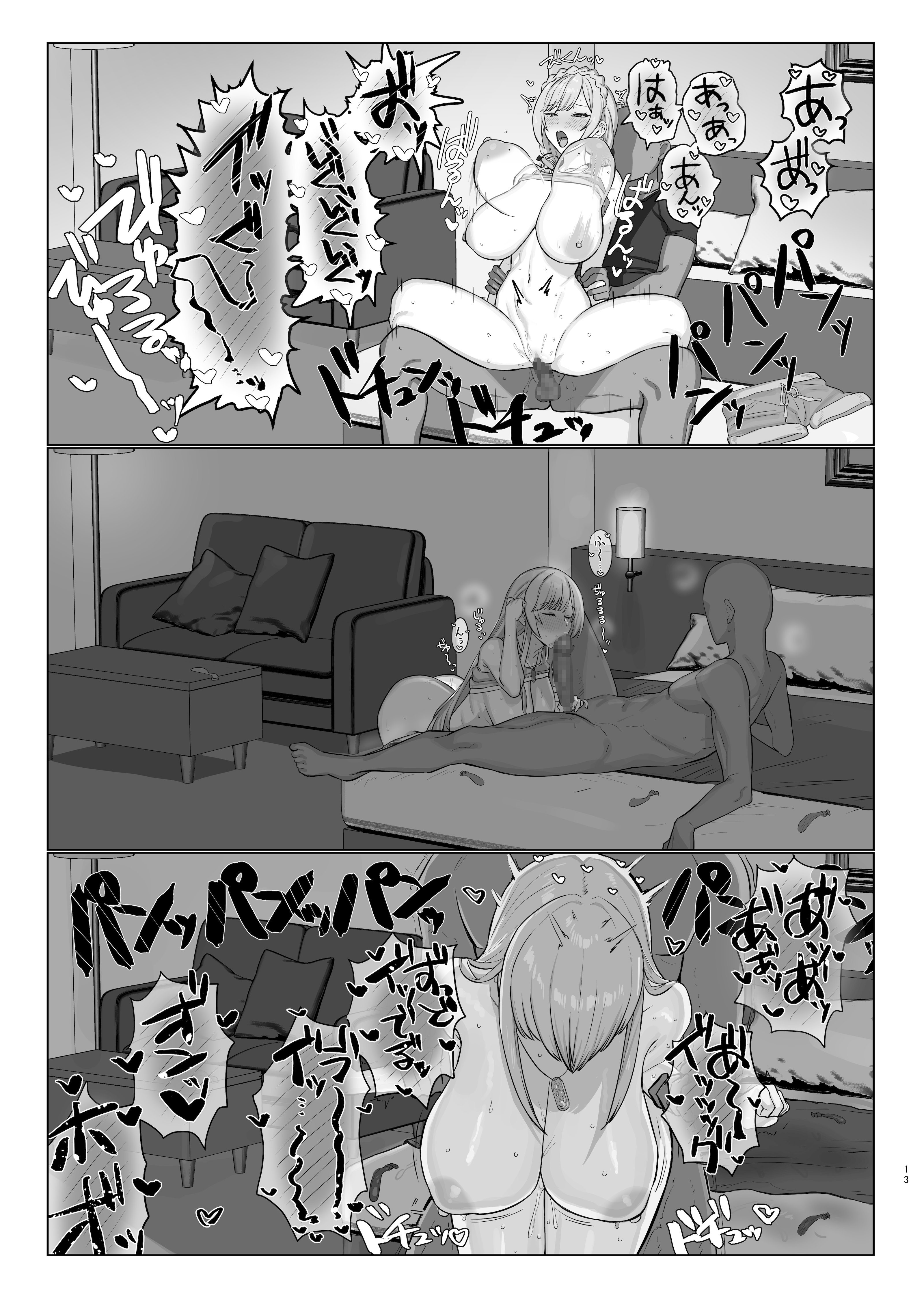 [水産メンタリズム (すいそげんし)] にじえろまとめ (にじさんじ) [DL版]