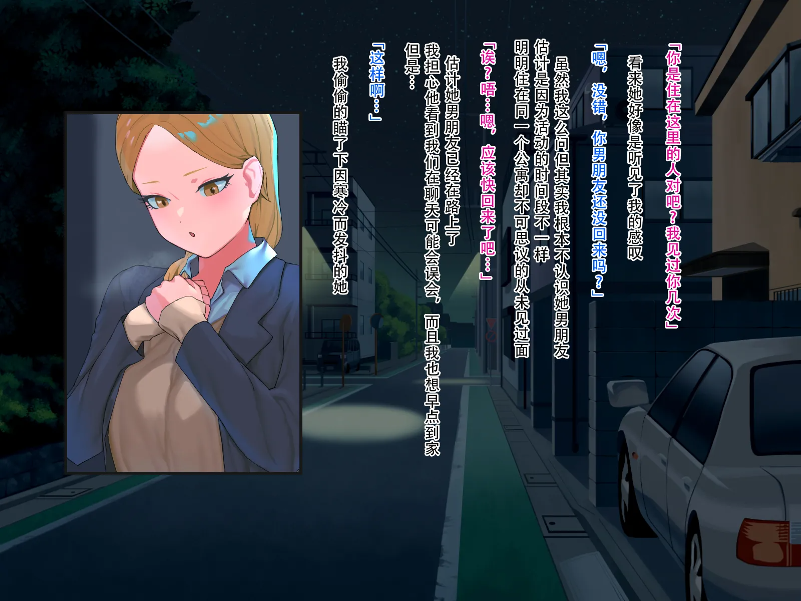[ばそば]金髪ギャルと疲れたサラリーマンが色々あって同棲する話+コスプレギャルと疲れたサラリーマンが夜通しで密着いちゃらぶHする話。 [中国翻訳][疏碼]