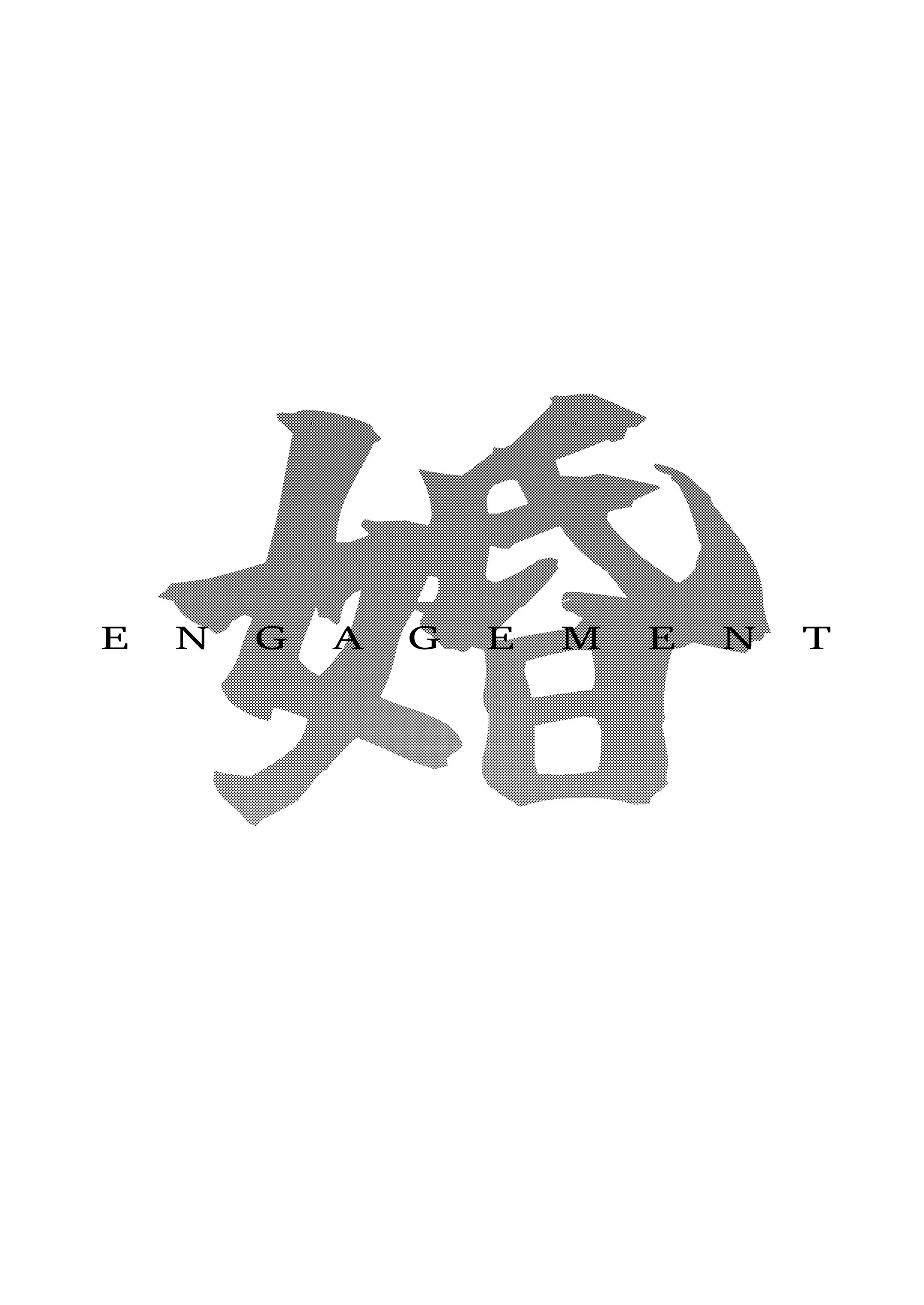 [水密桃工房 (モモの水道水)] 双成寺女学園学内レポート|双成寺女子学园校内报告+-交戰- [中国翻訳][疏碼]