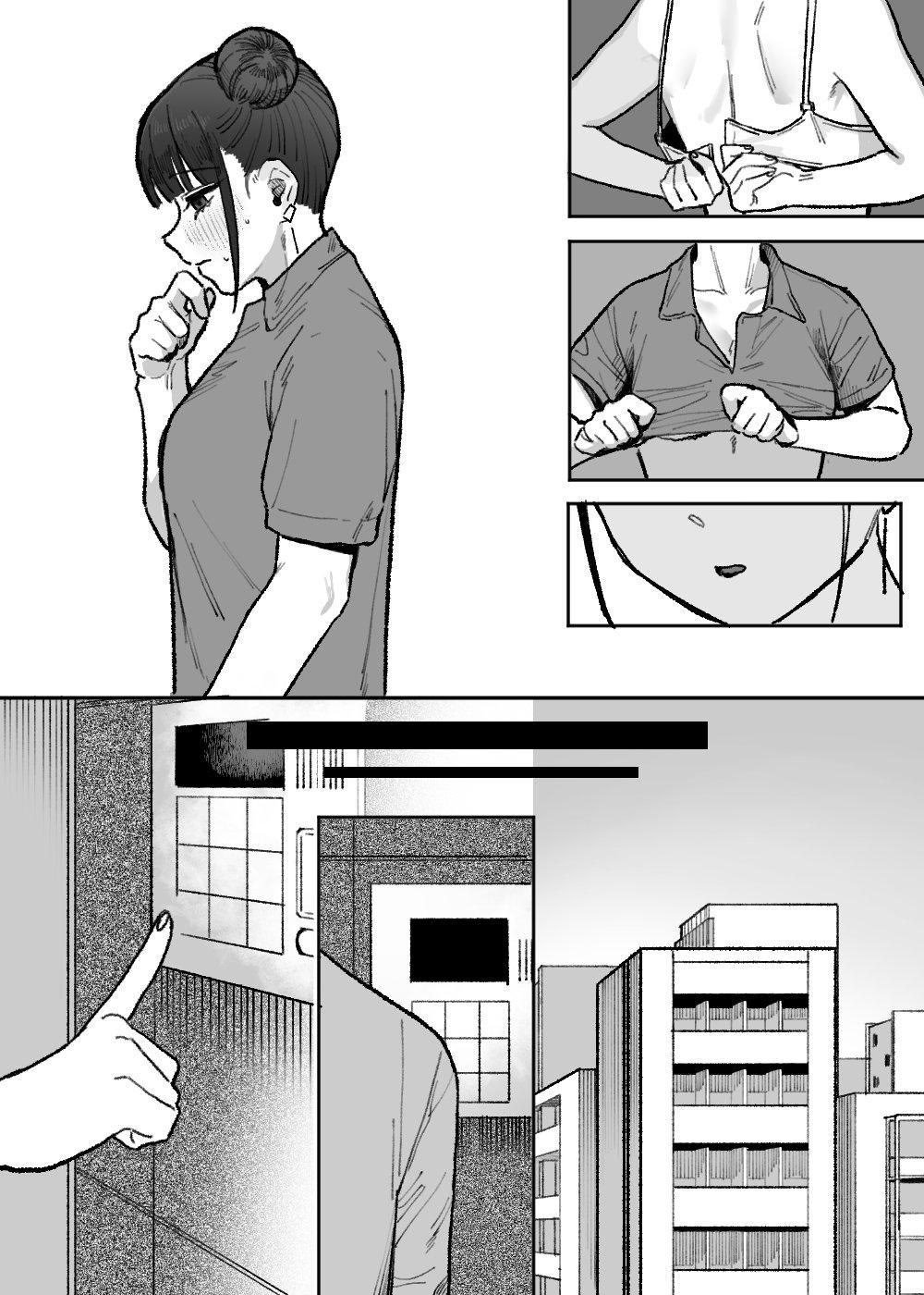 [およぎ (かなしろの箱)] 巨乳病になったのでバ先のオーナーに搾乳してもらおう前編 [睡眠時間三小時] [DL版]