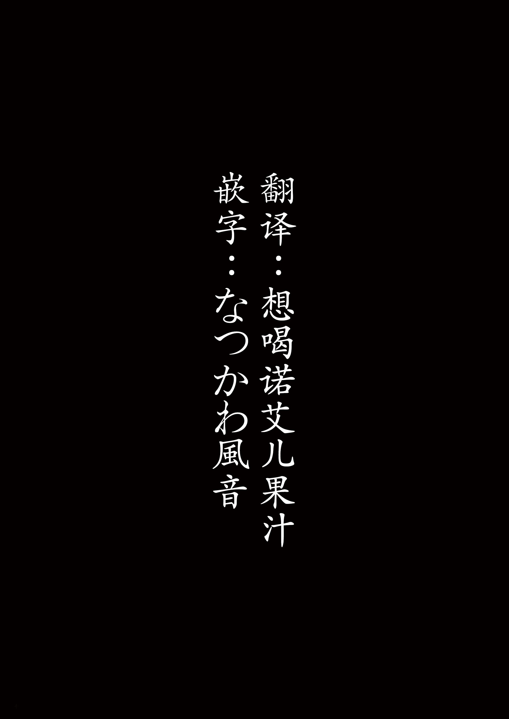 [COMEX (珍緑)] 元魔法少女の仕事話青 前日譚｜前魔法少女的工作故事 青 前日谈 [なつかわ風音联合汉化] [無修正] [DL版]