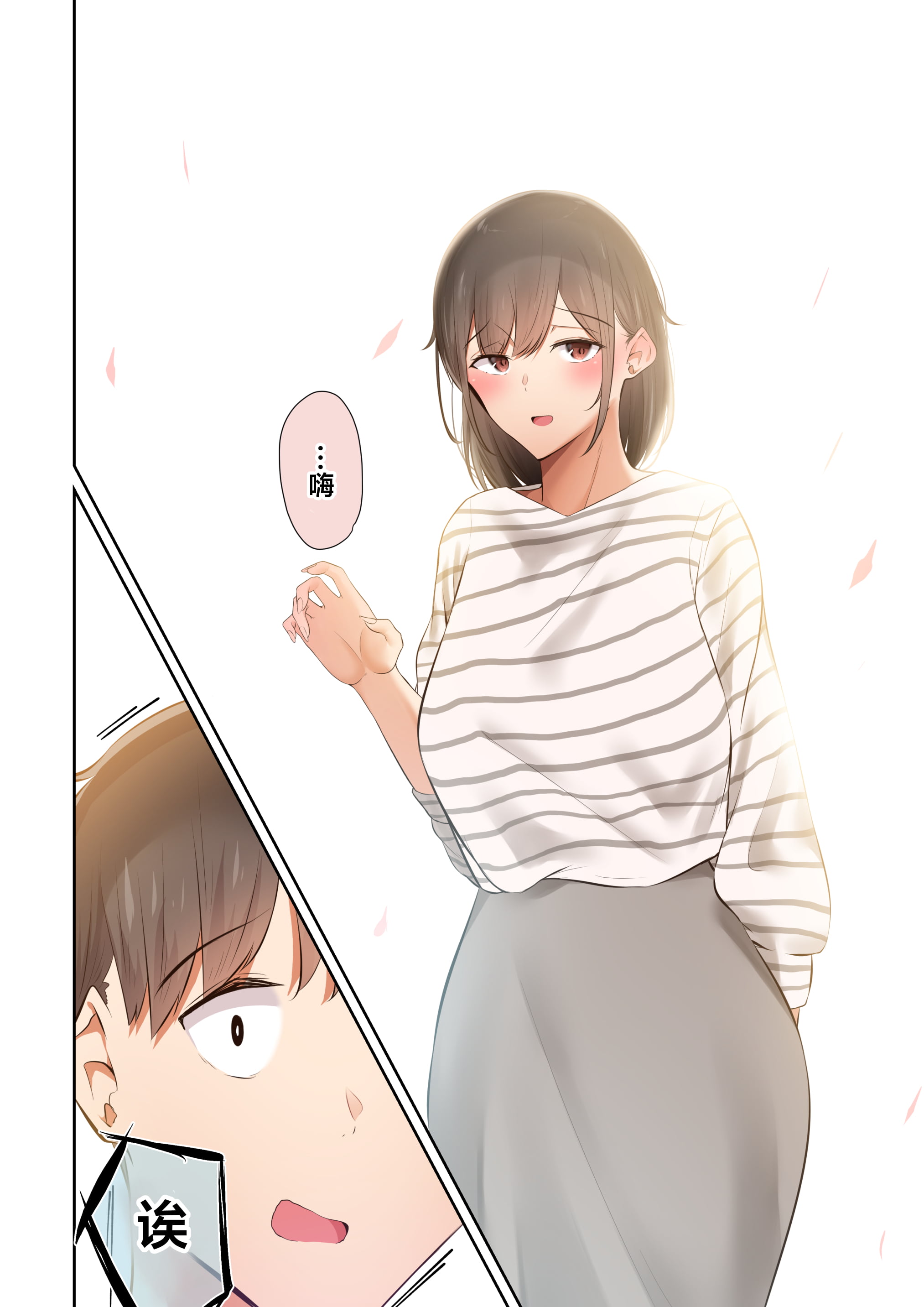 [うぶお屋 (うぶお)] 男友達のような俺の幼馴染が、ヤリチンによってメスにさせられる話。|我那男孩子氣的青梅竹馬被渣男被調教成雌性的故事 1~3 [中国翻訳][無修正]